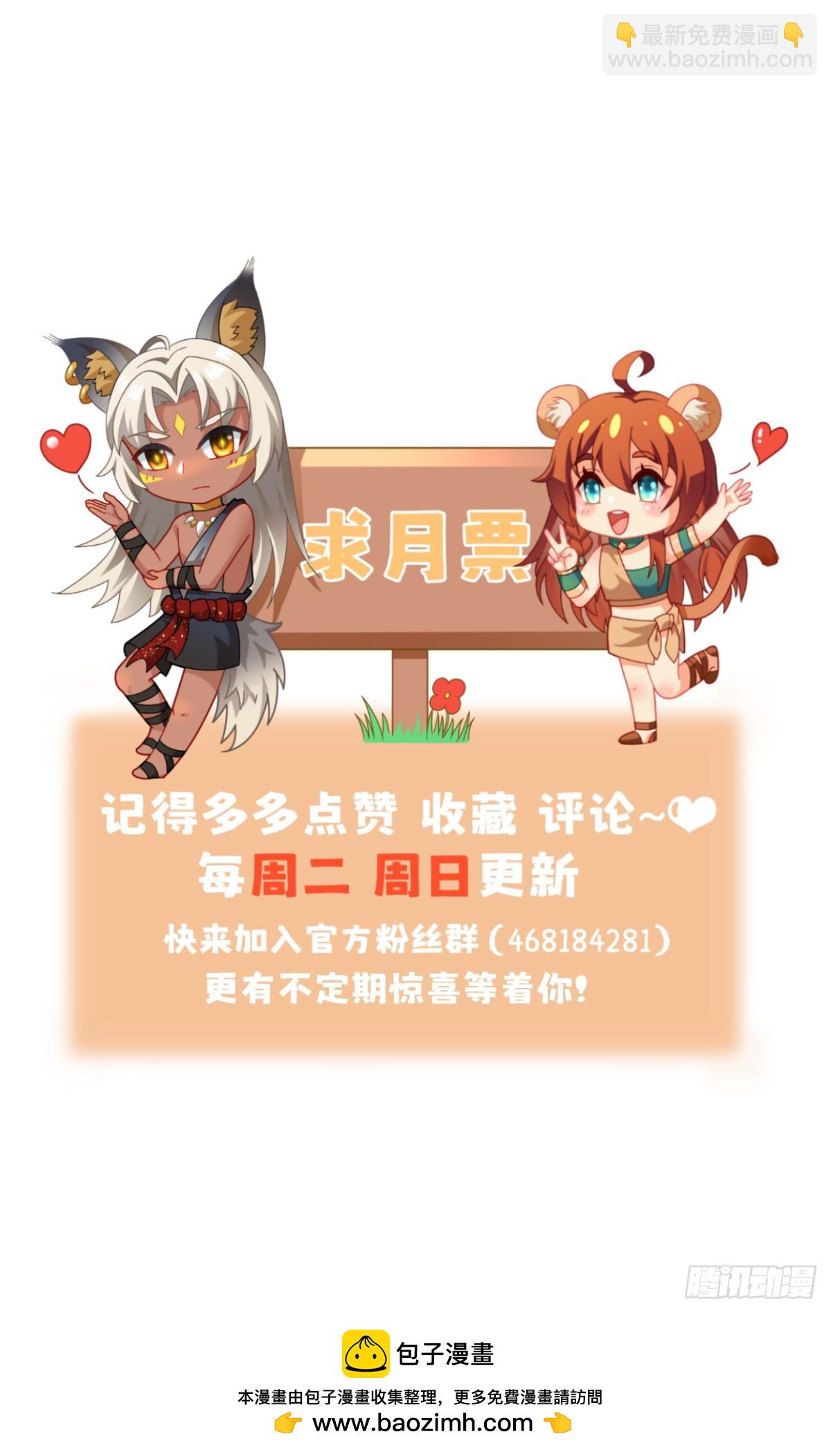 萤火虫的约定-第85话