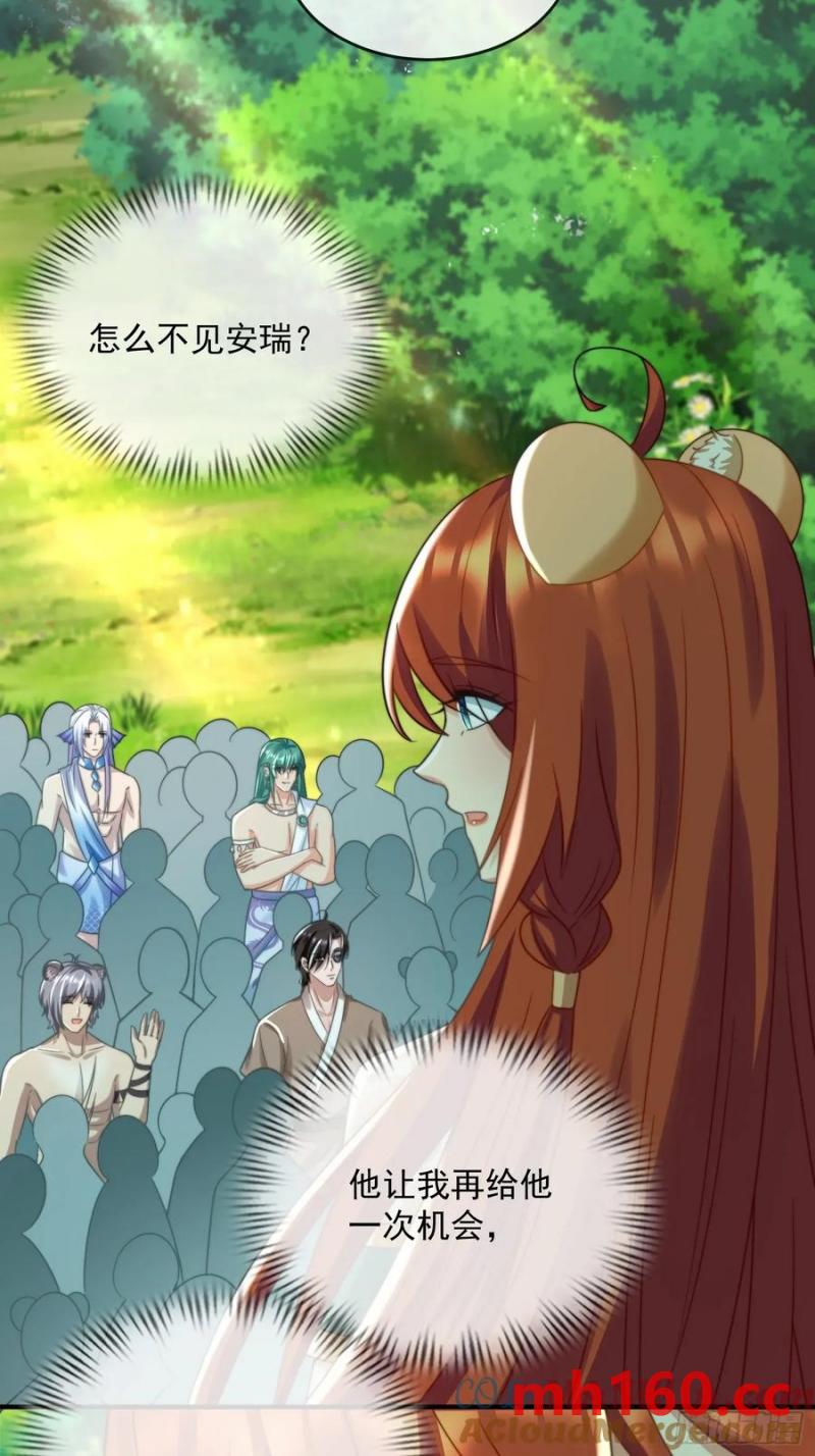 竞选的秘密-第87话