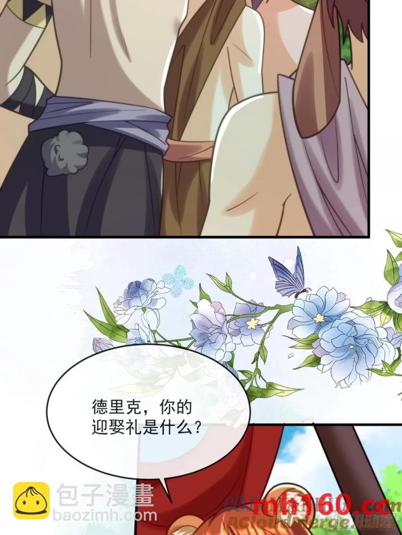 竞选的秘密-第87话