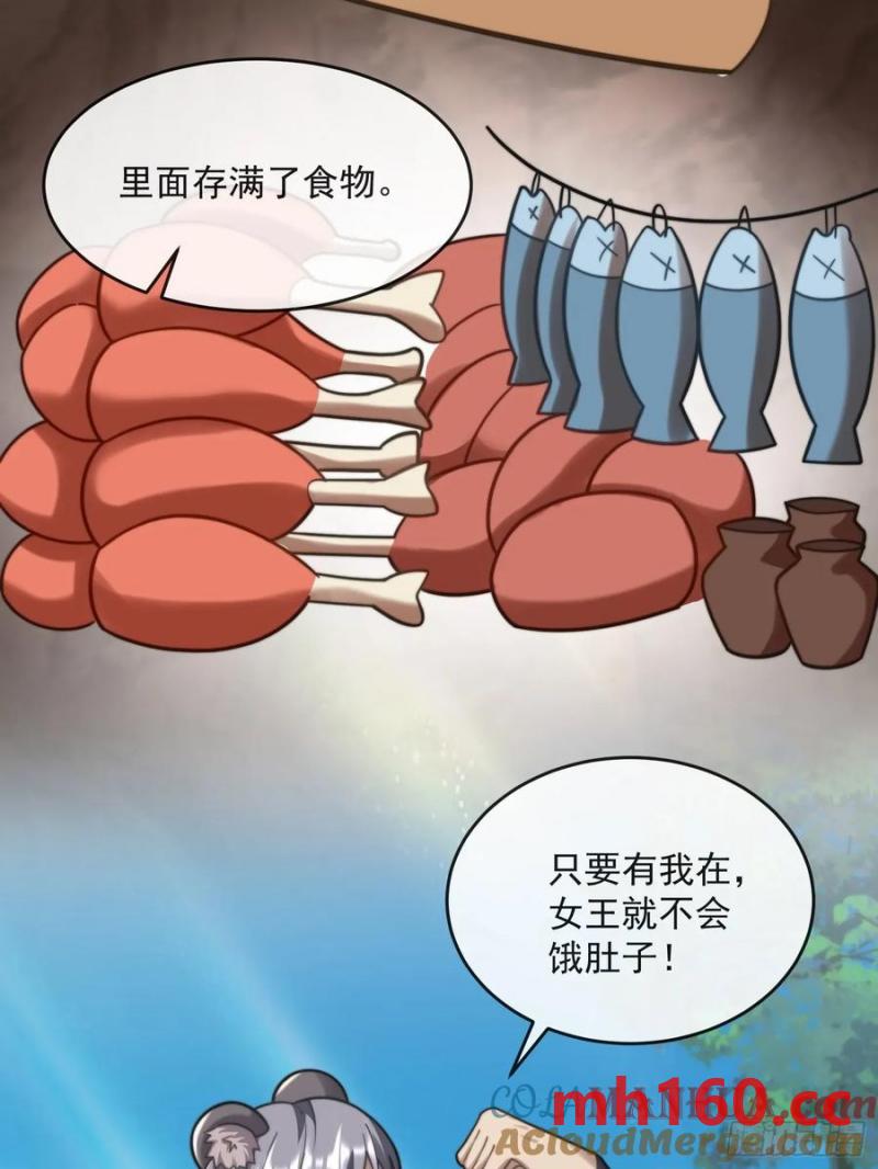 竞选的秘密-第87话