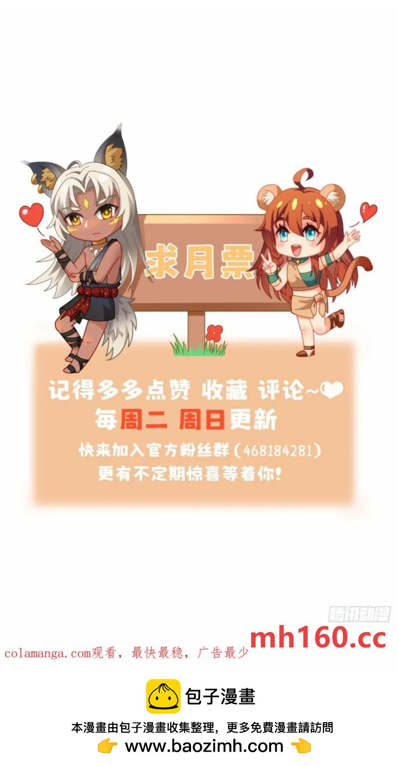 竞选的秘密-第87话