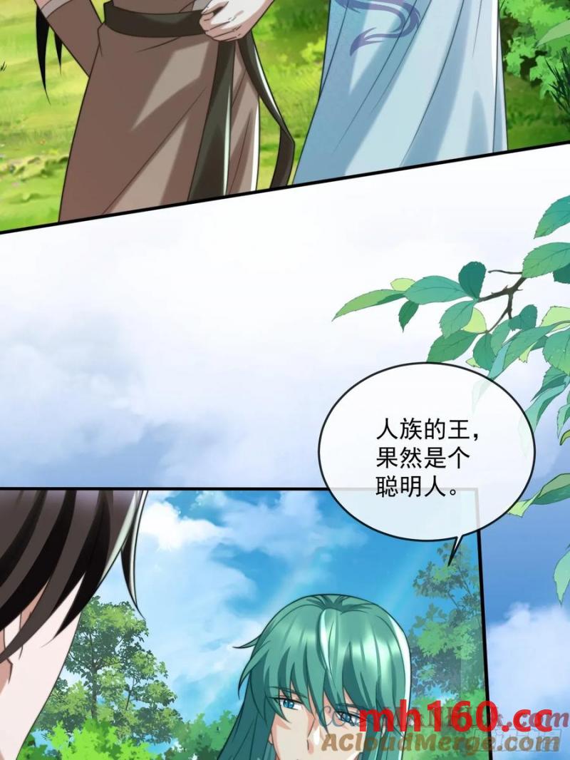 竞选的秘密-第87话