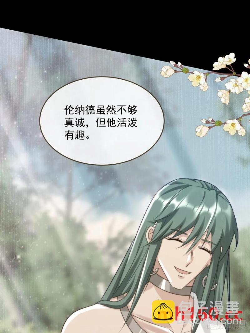 王后的考题-第89话