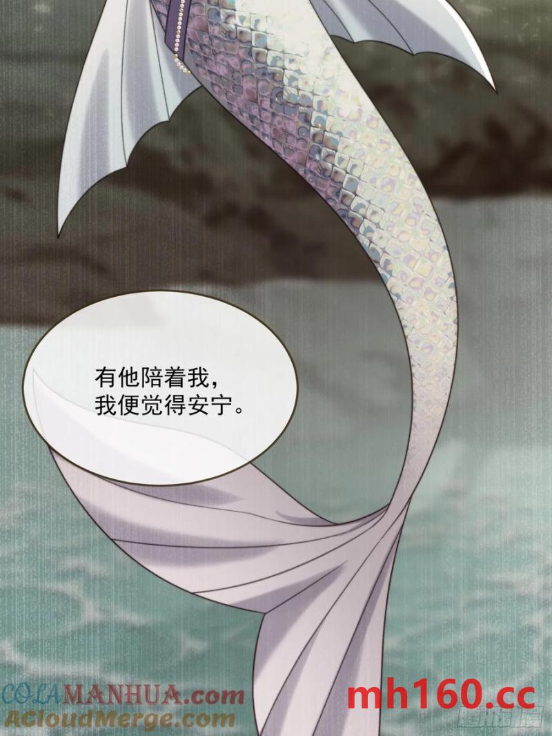 王后的考题-第89话