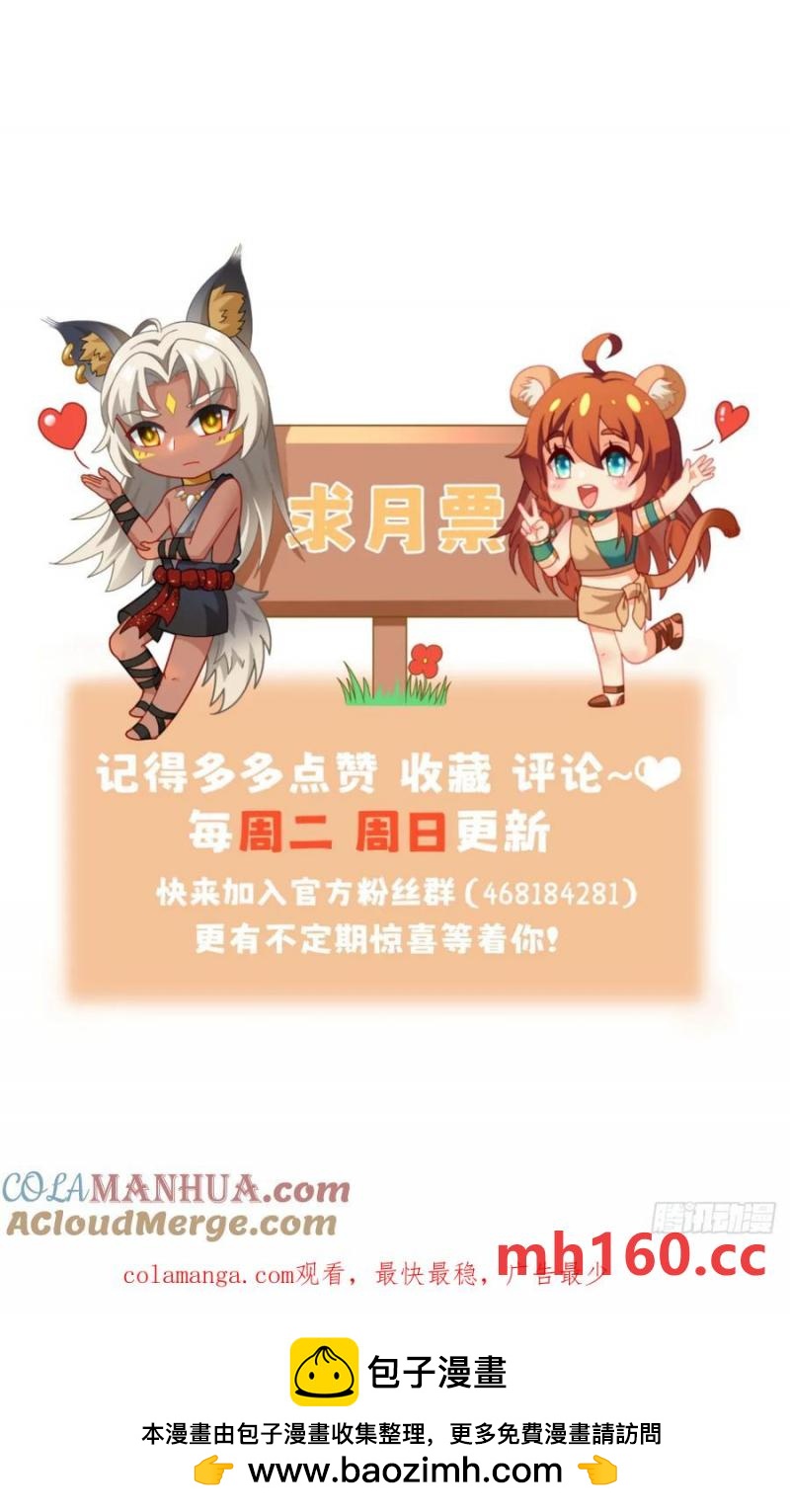 王后的考题-第89话