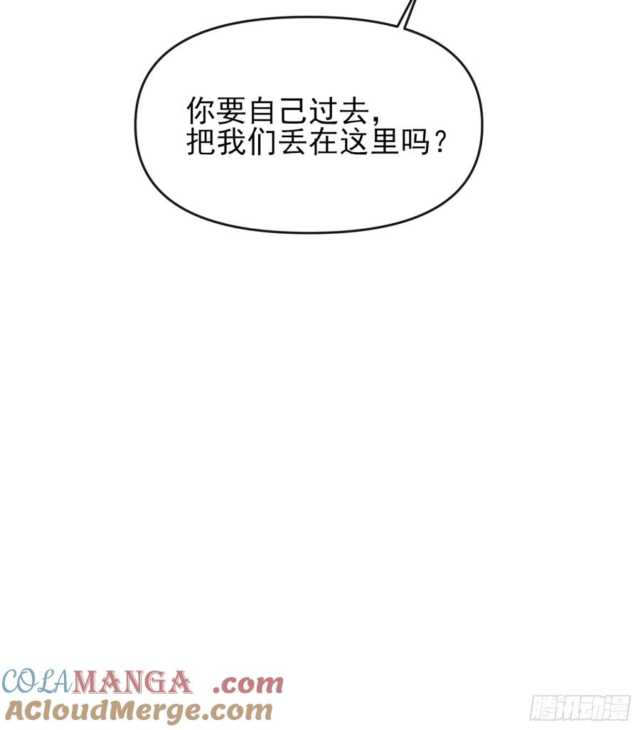 军事不愧是军师-第93话