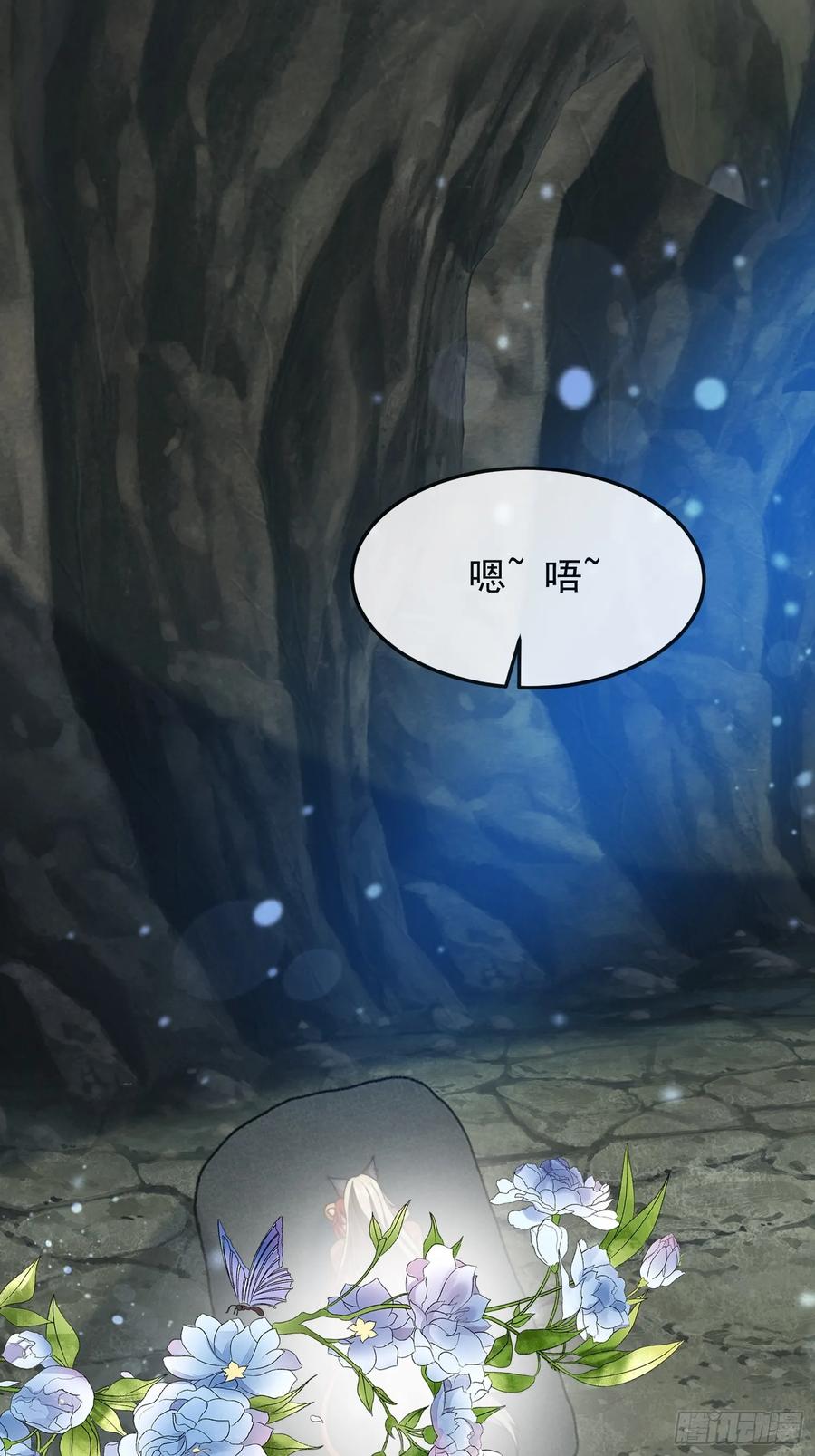 和好如初-第99话