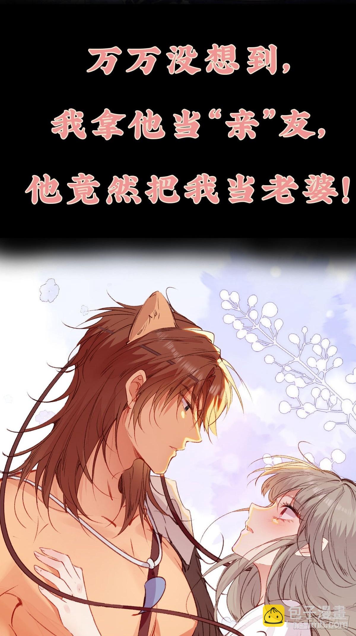 01剧情预告-第1话