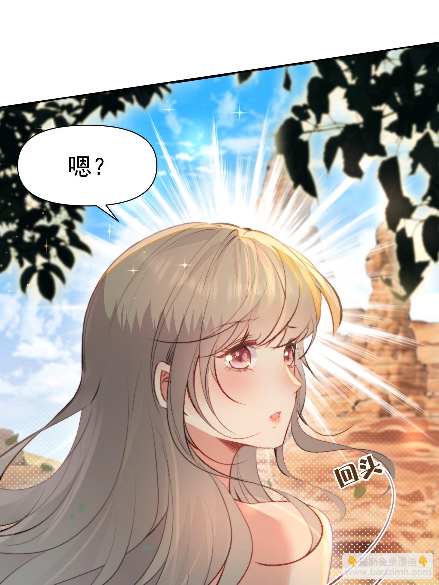 第10话救命啊，被尾随了(1/2)-第11话