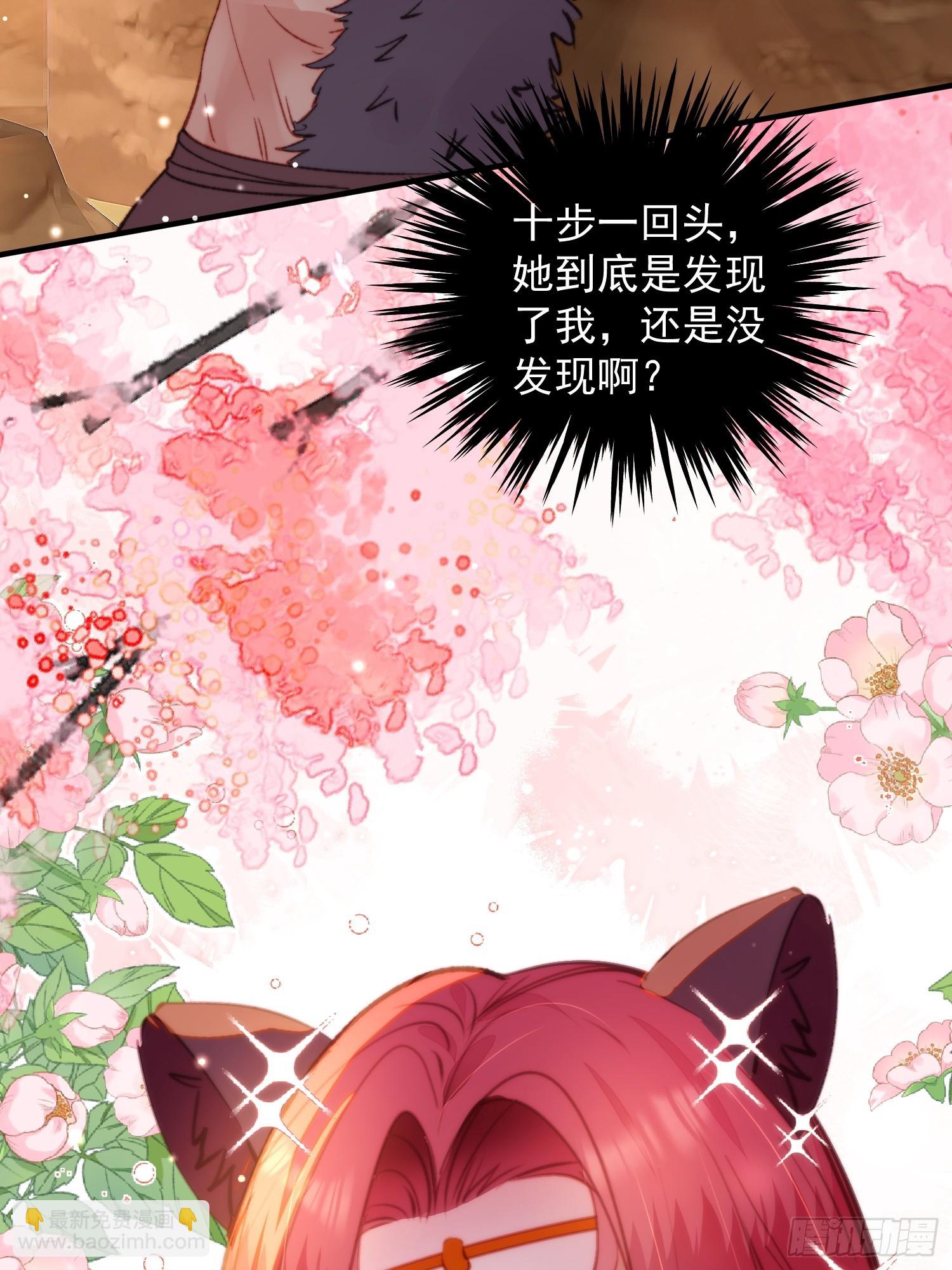 第10话救命啊，被尾随了(1/2)-第11话