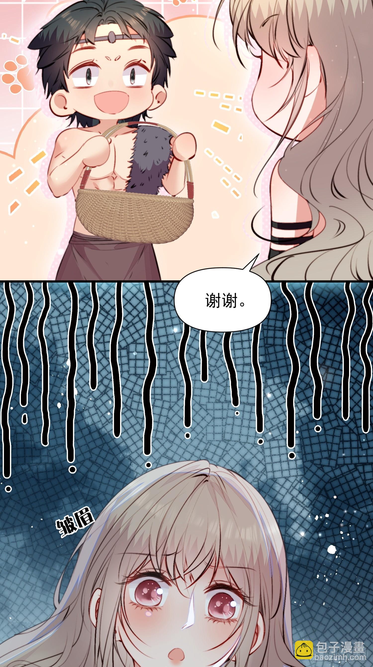 第10话救命啊，被尾随了(1/2)-第11话
