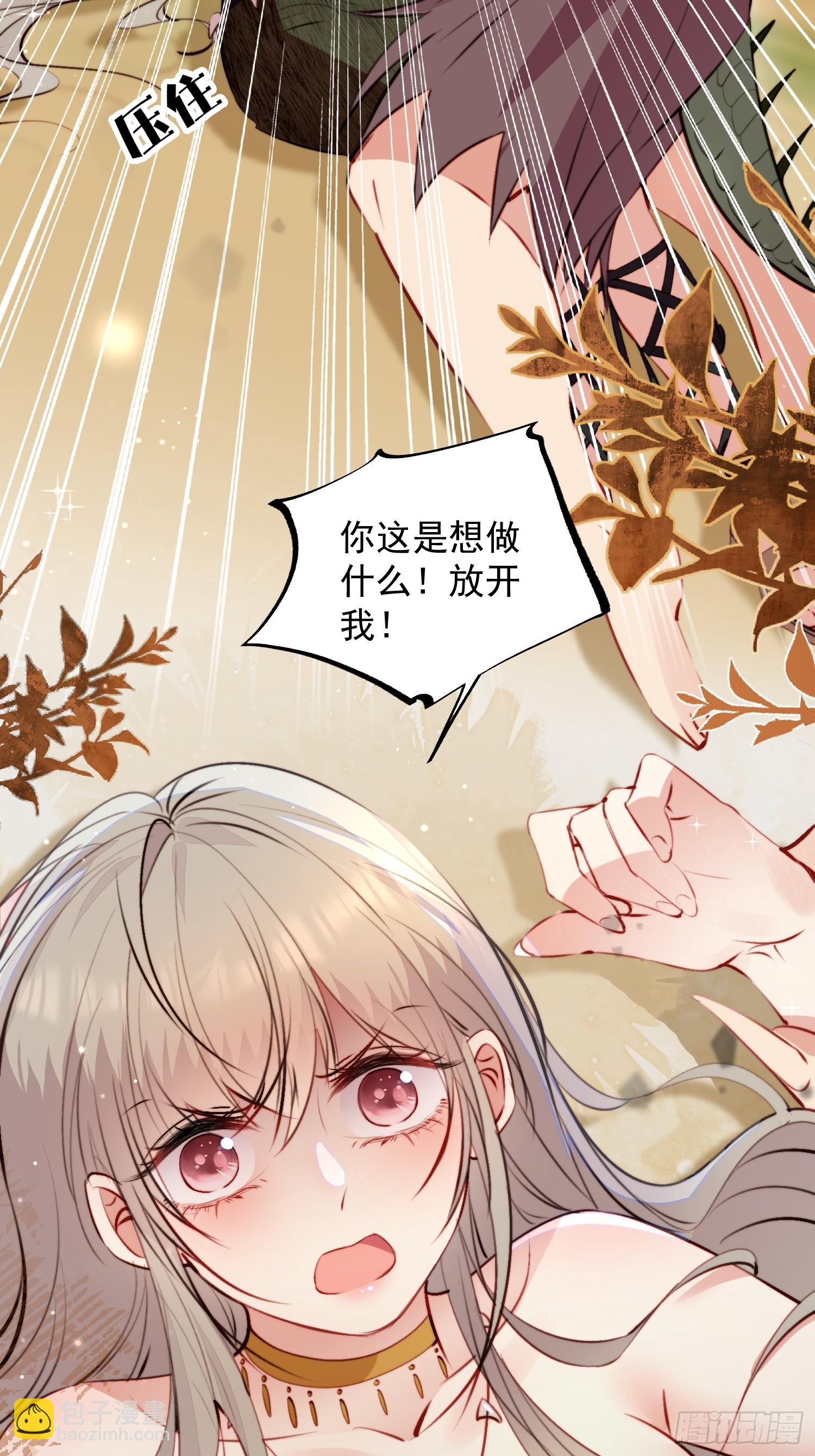 第10话救命啊，被尾随了(1/2)-第11话