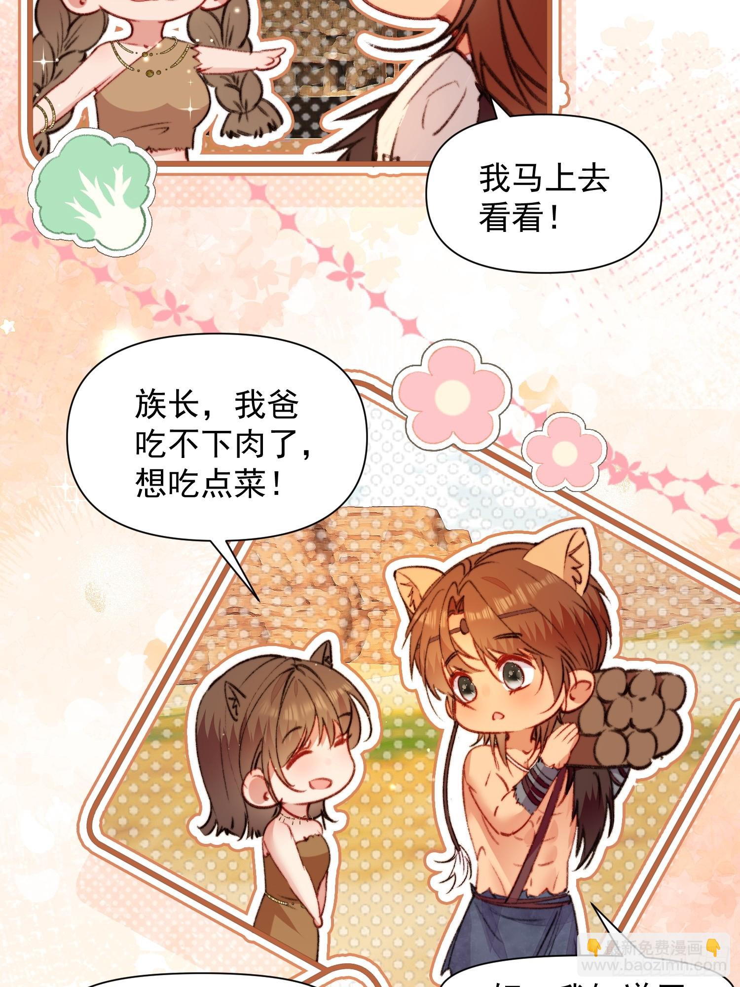 第10话救命啊，被尾随了(1/2)-第11话