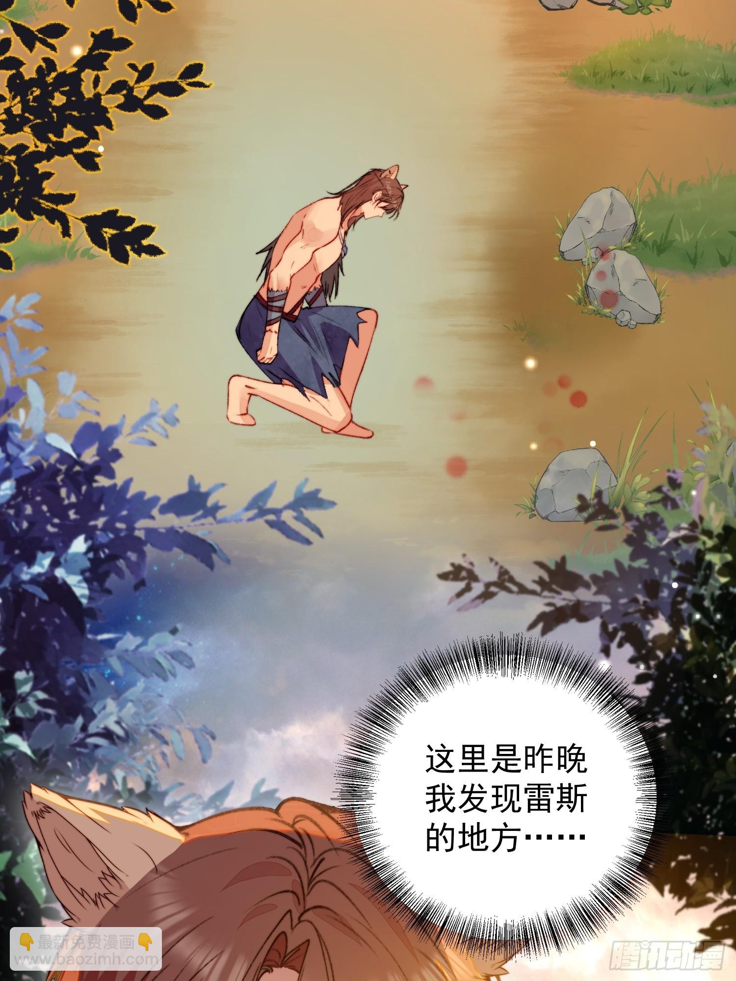 第12话交出我的明月(1/2)-第13话