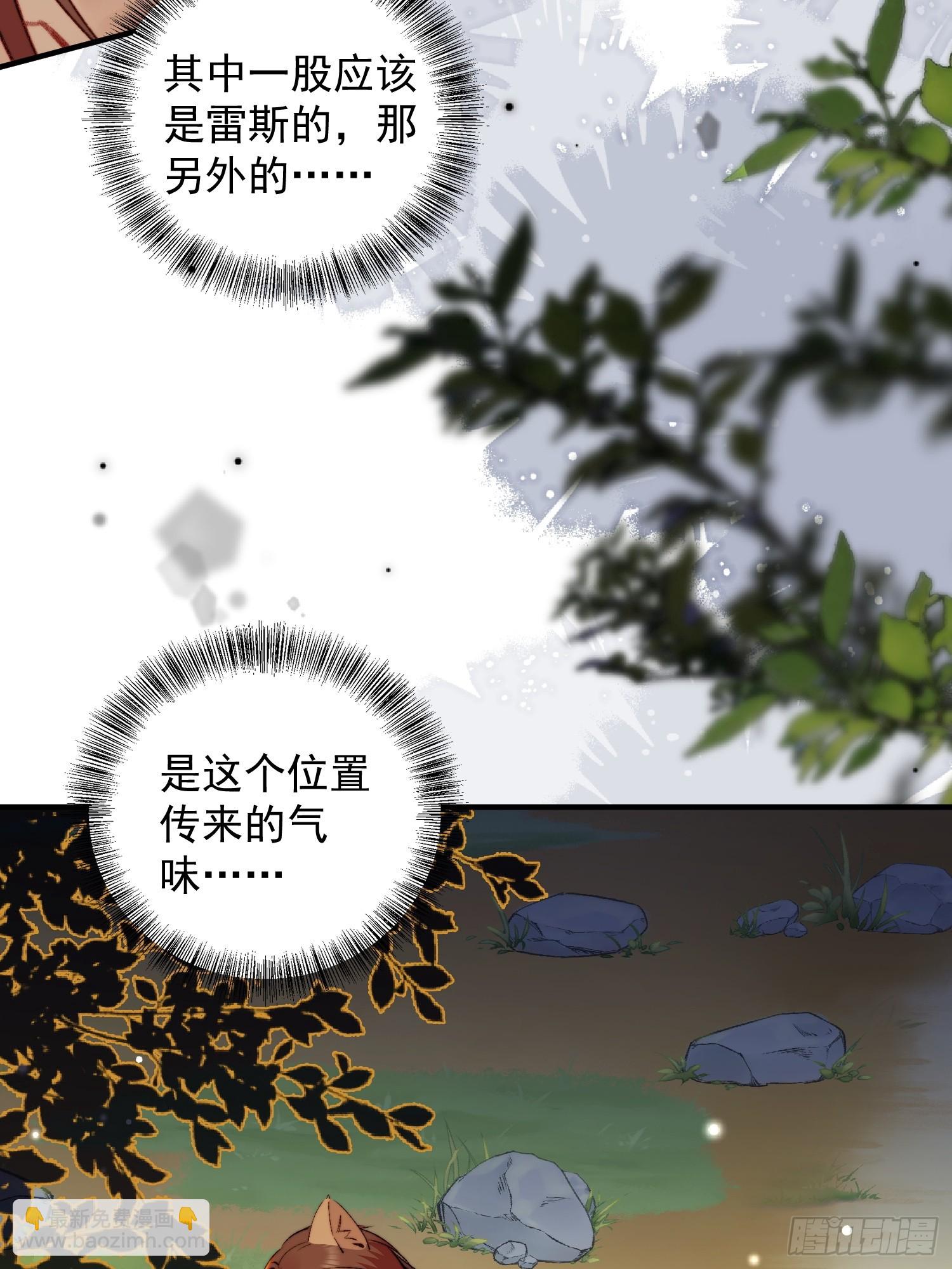 第12话交出我的明月(1/2)-第13话