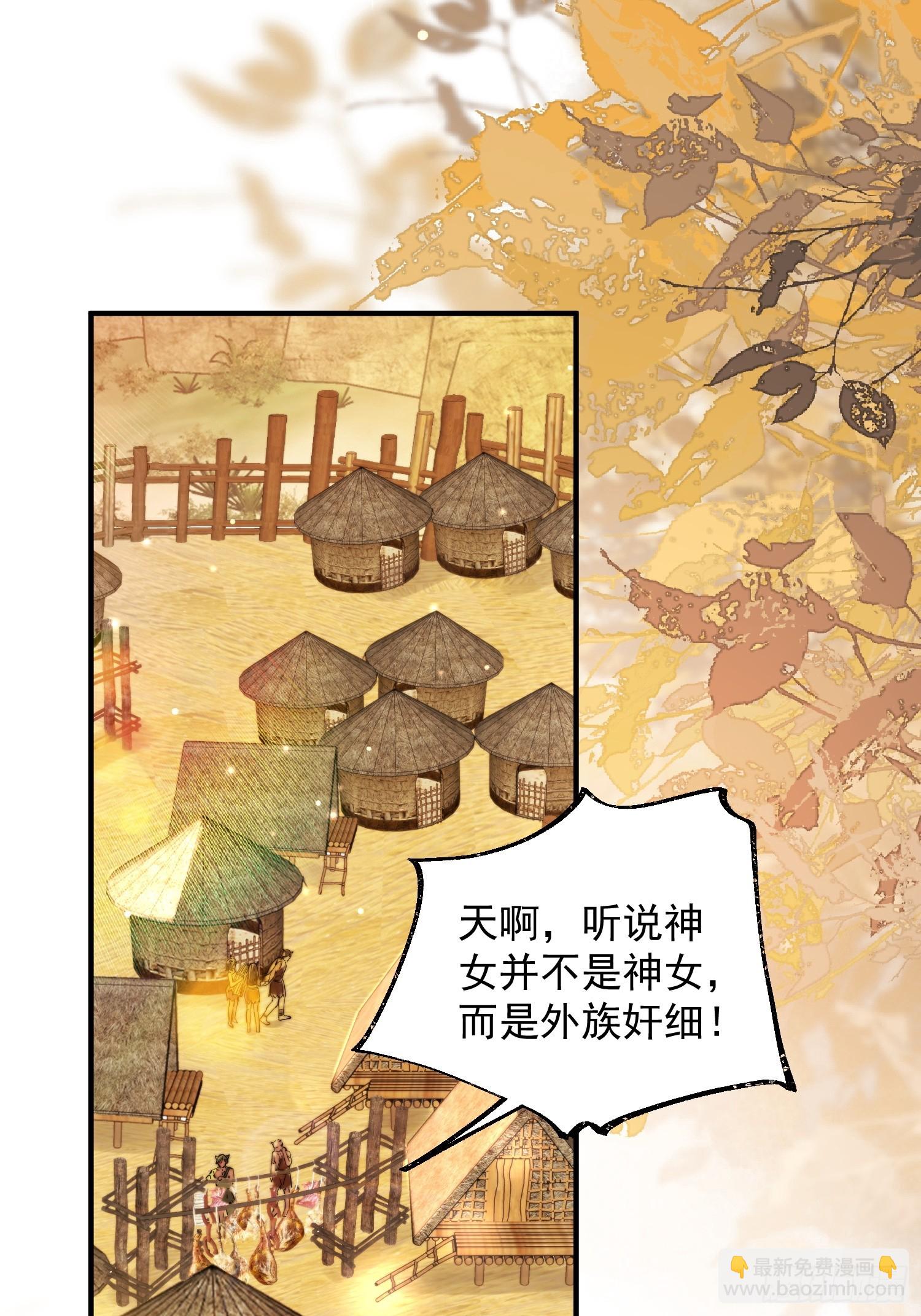 第12话交出我的明月(1/2)-第13话