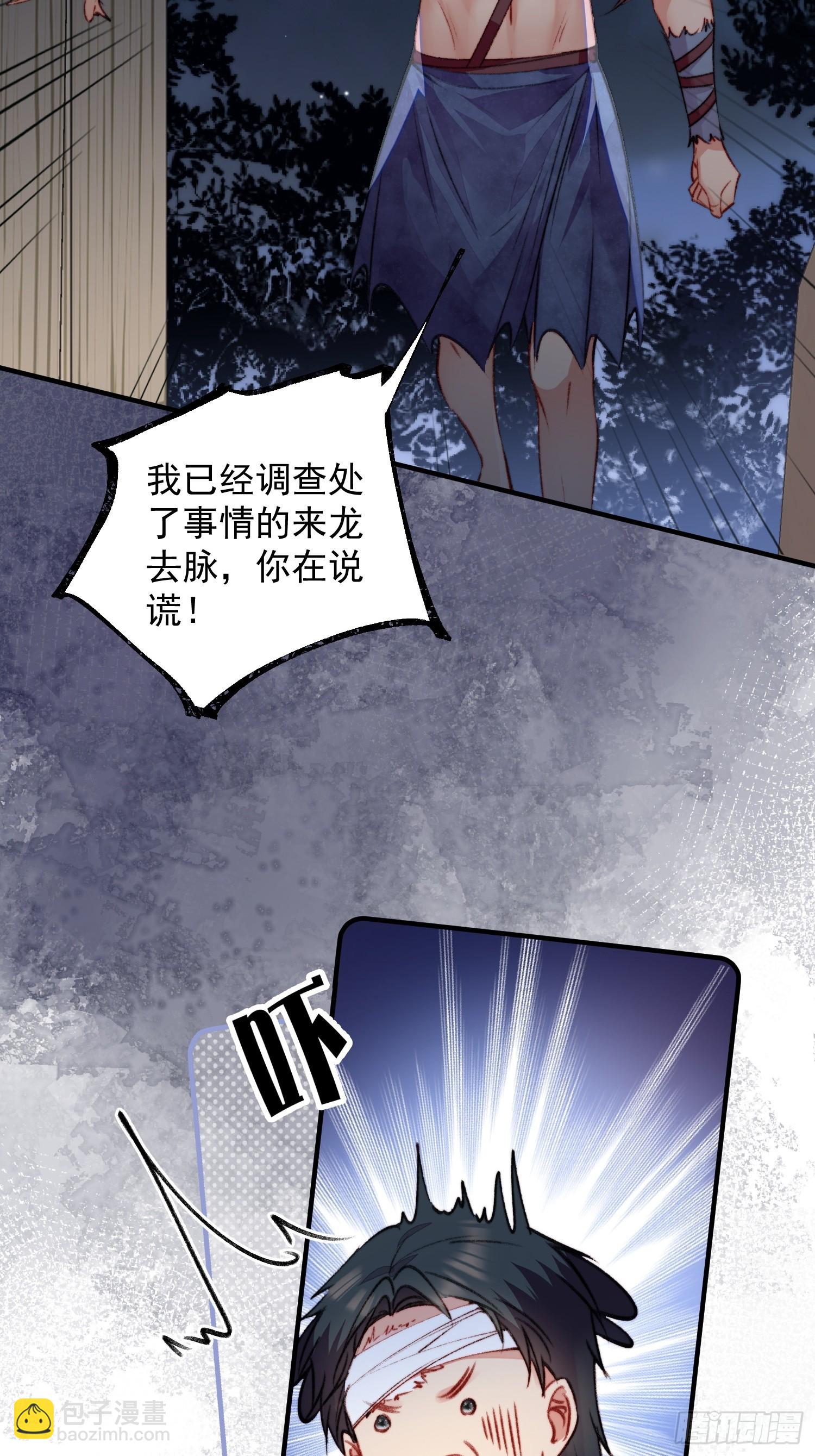 第12话交出我的明月(1/2)-第13话