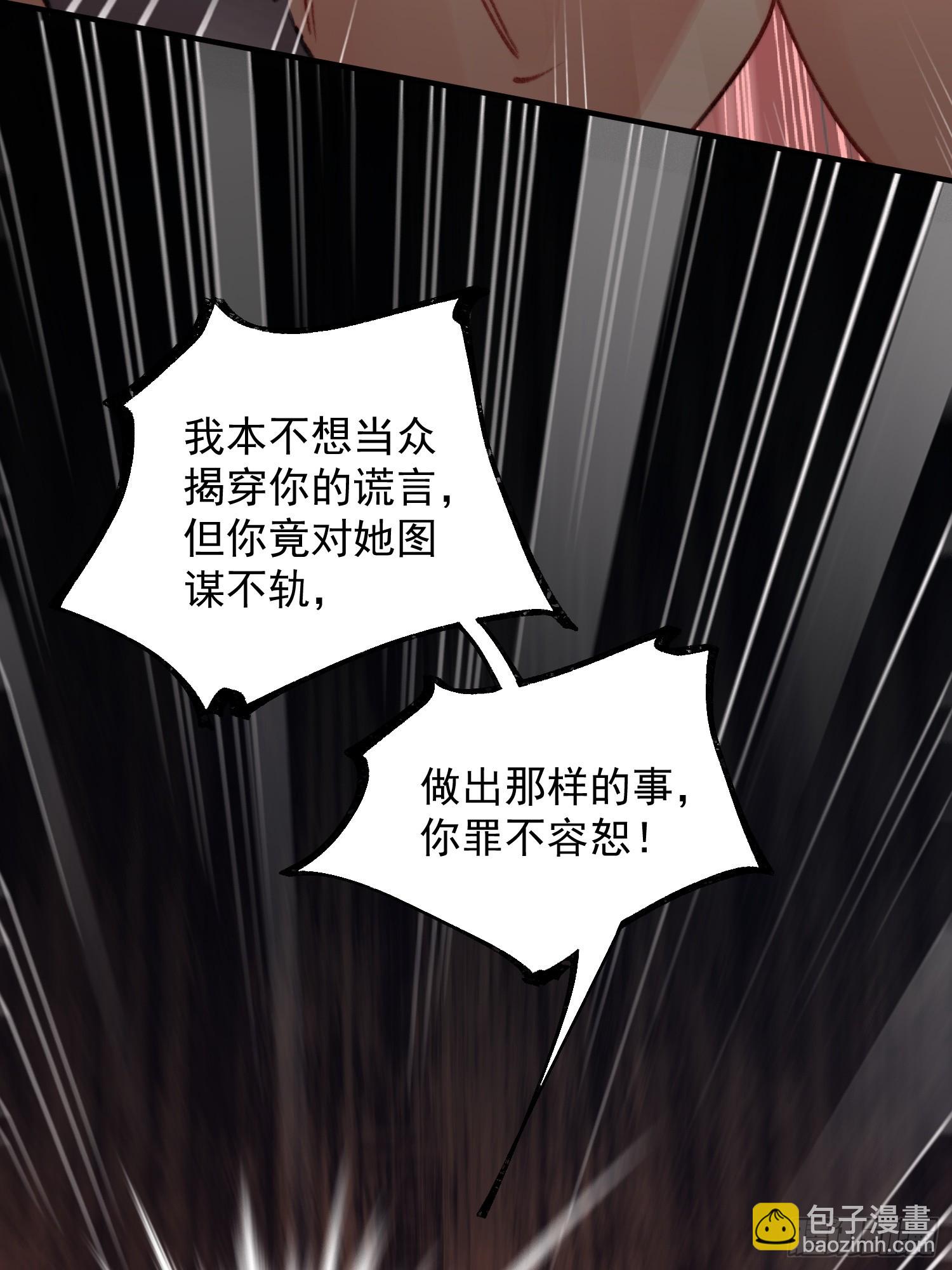 第12话交出我的明月(1/2)-第13话
