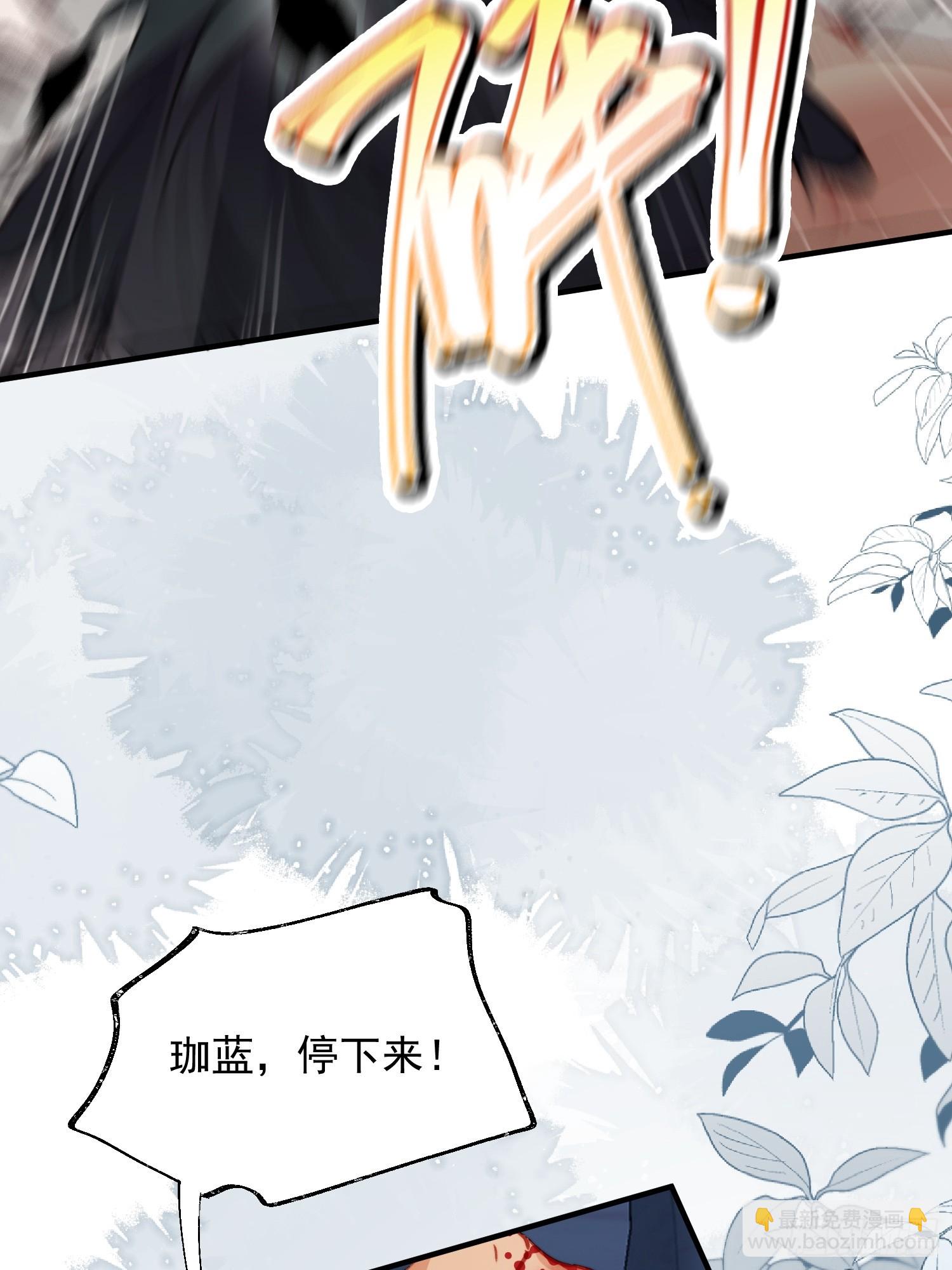 第12话交出我的明月(1/2)-第13话