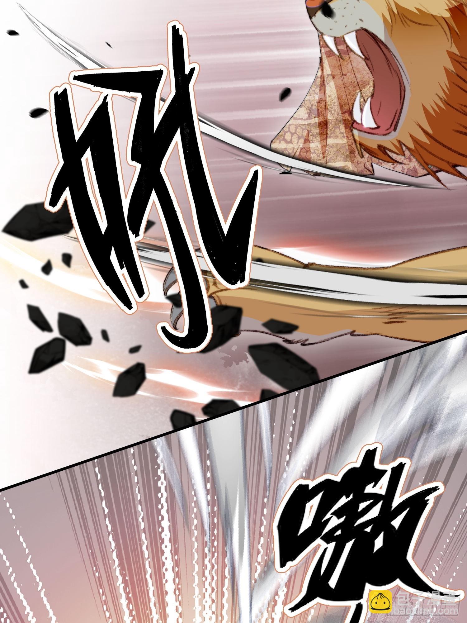 第14话谁也别想伤害她(1/2)-第15话