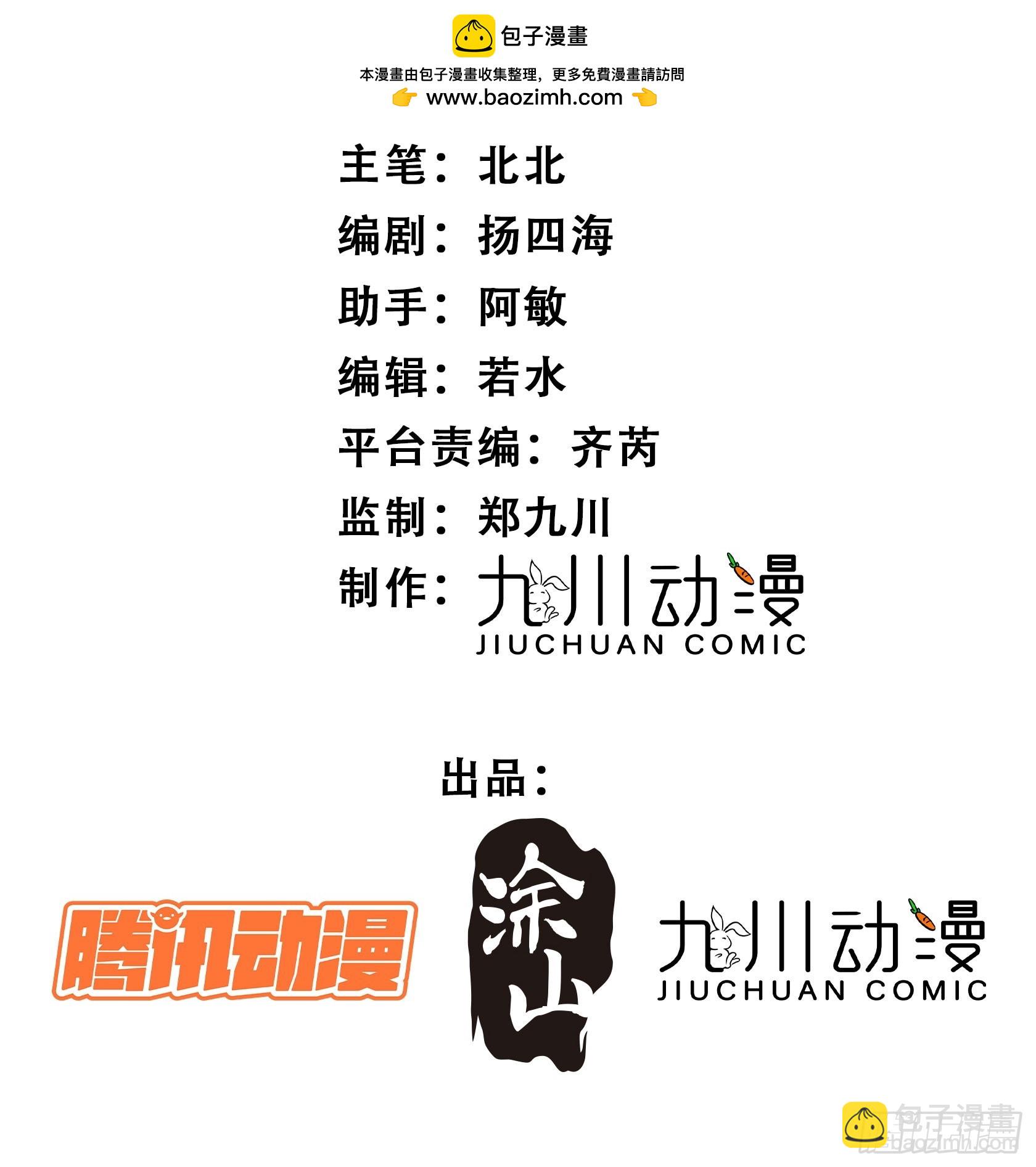 第14话谁也别想伤害她(1/2)-第15话