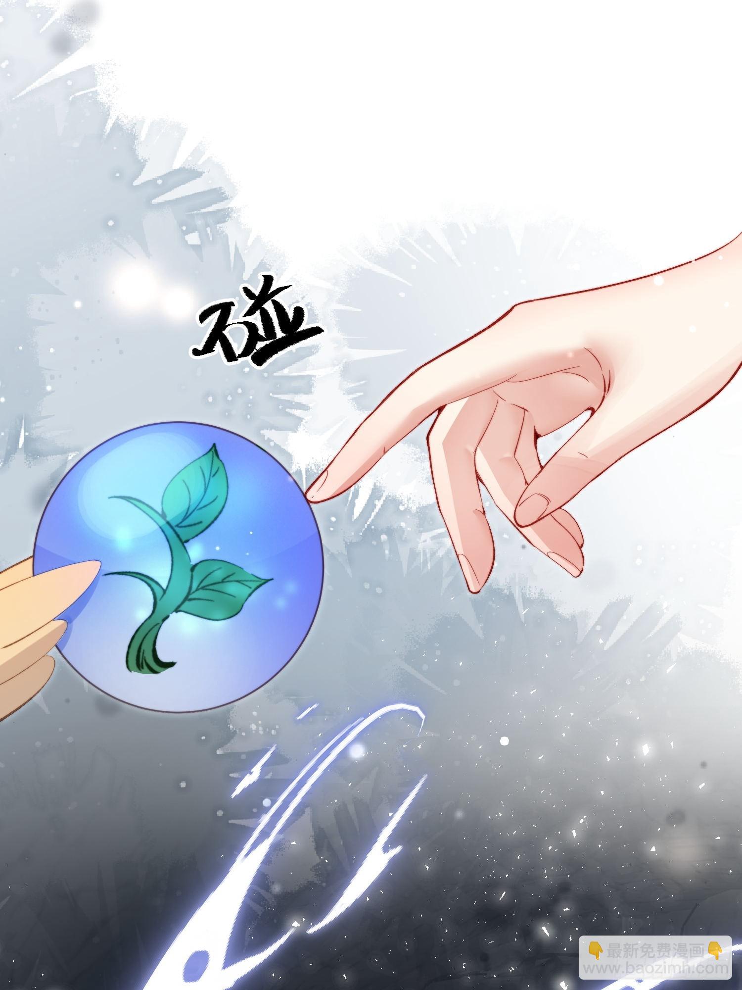 第16话改变规则(1/2)-第17话