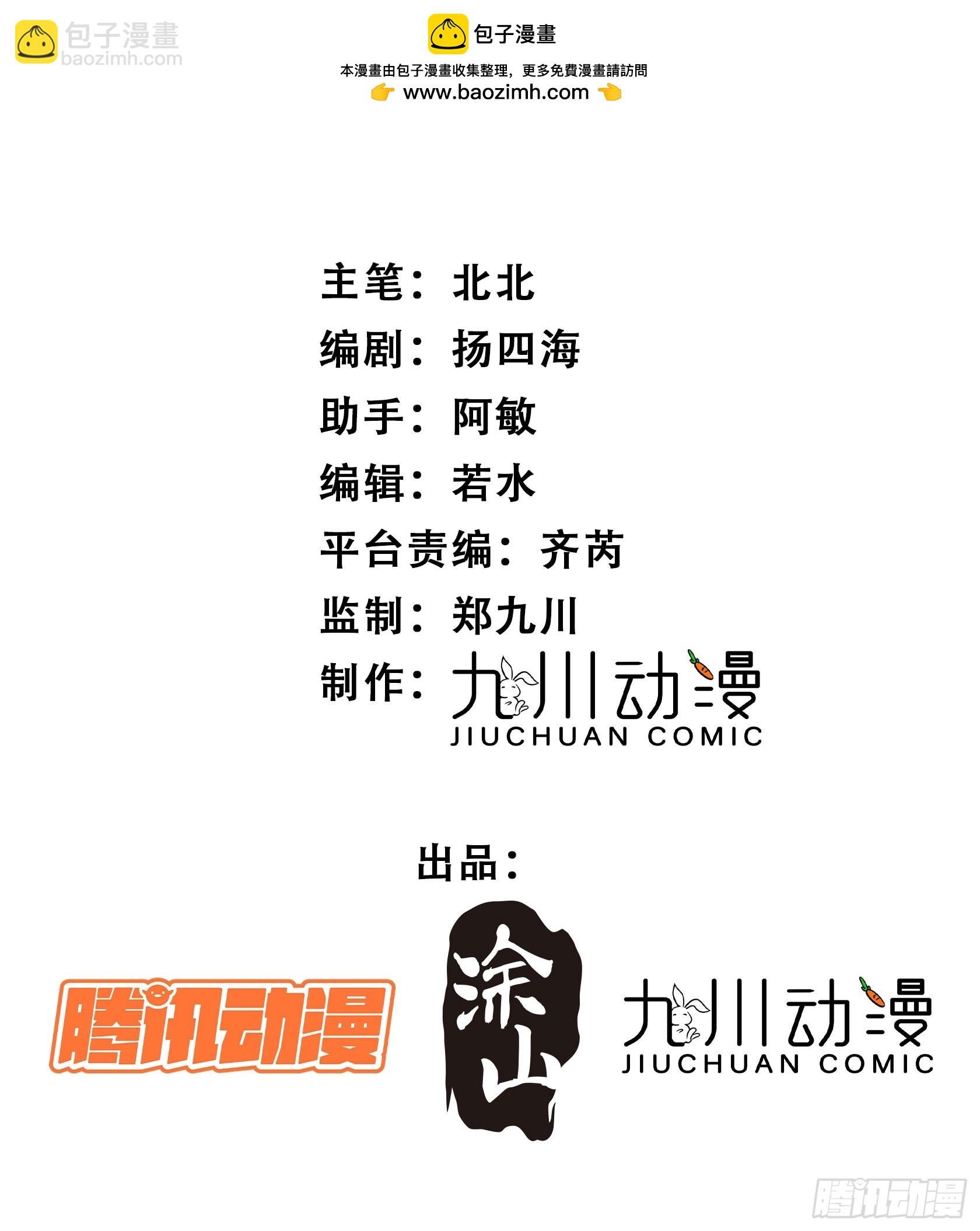 第16话改变规则(1/2)-第17话