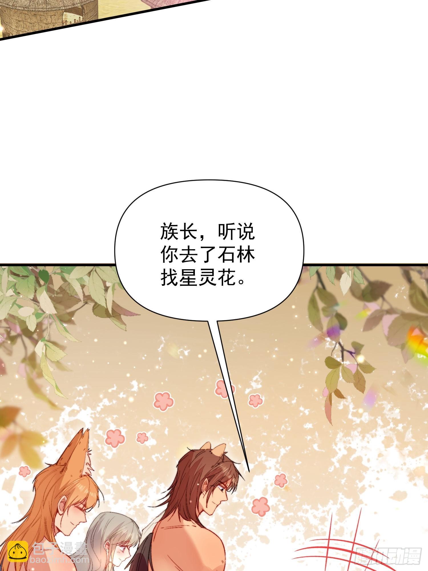 第16话改变规则(1/2)-第17话