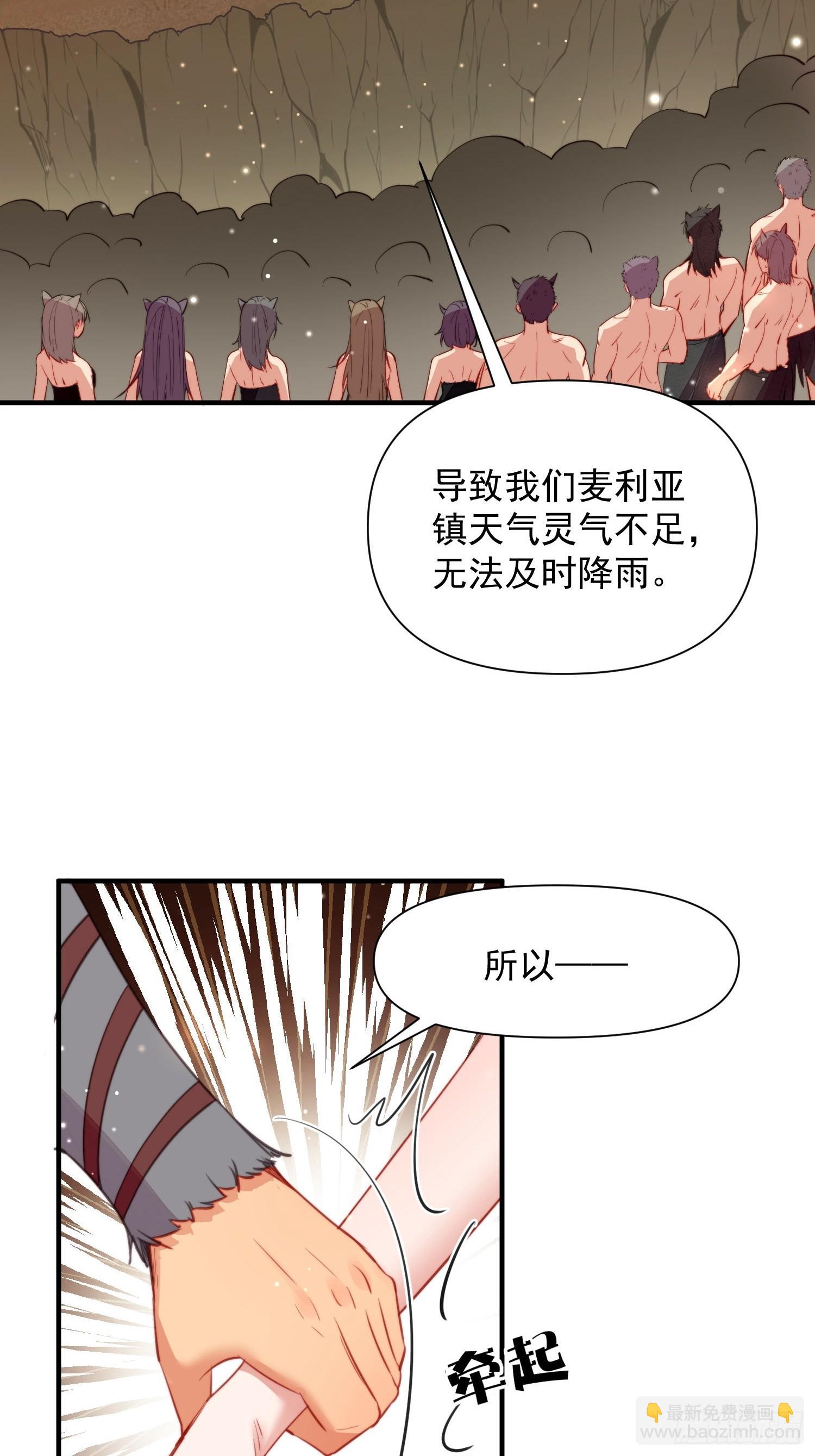 第18话谁敢动她(1/2)-第19话