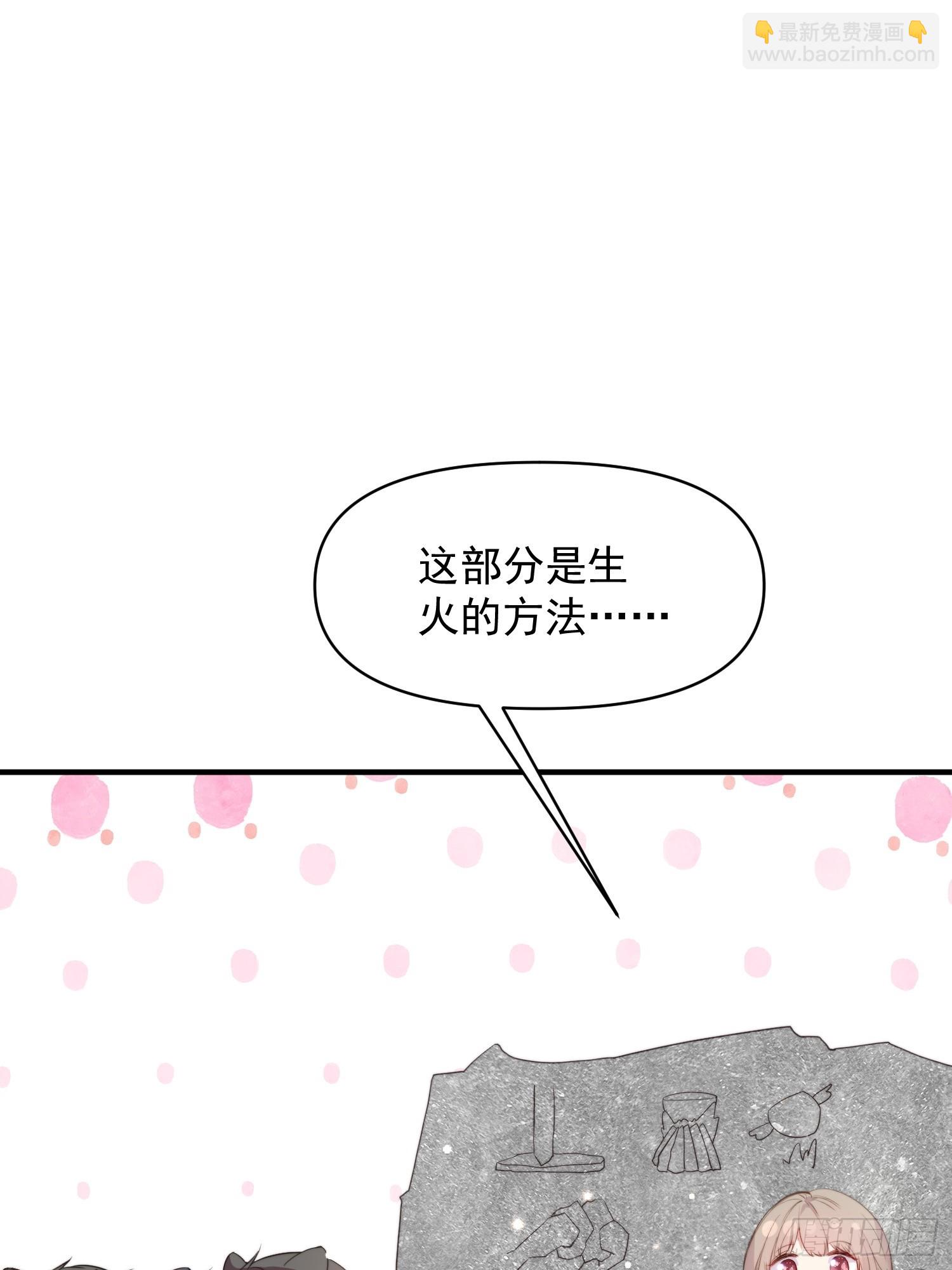第20话神女的科普(1/2)-第21话