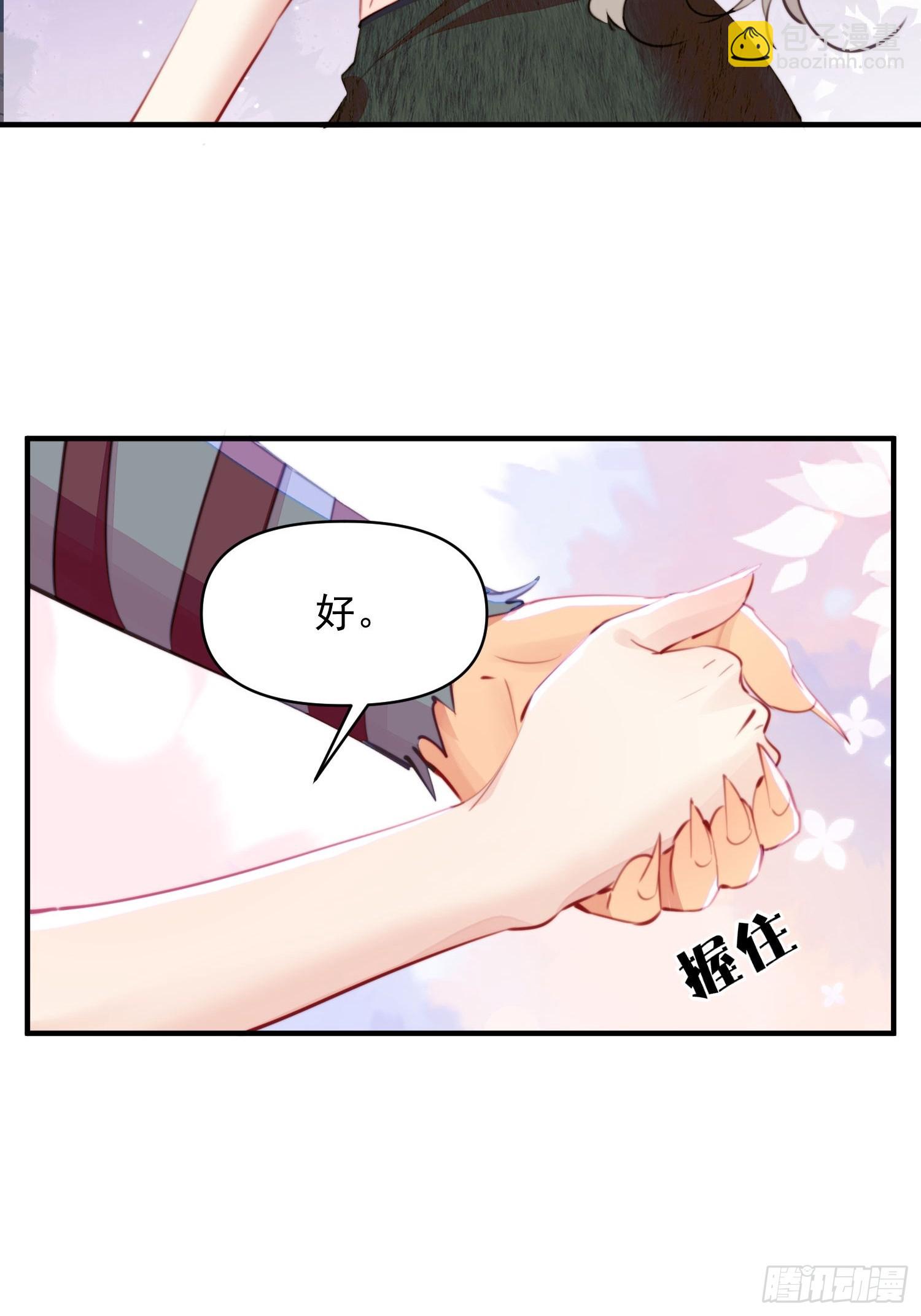 第22话珈蓝竟然是鉴茶达人-第23话