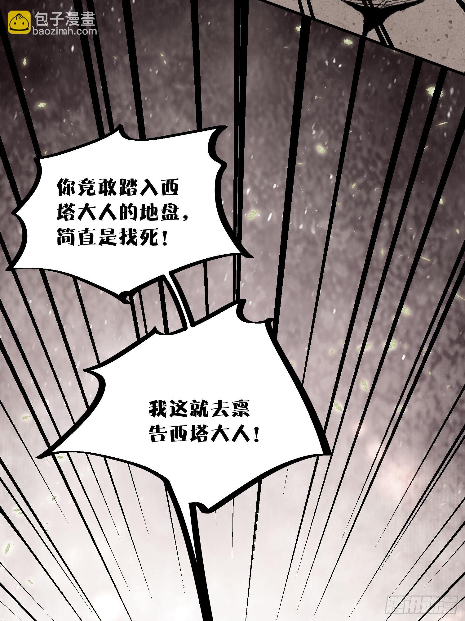 第24话记录你的一切(1/2)-第25话