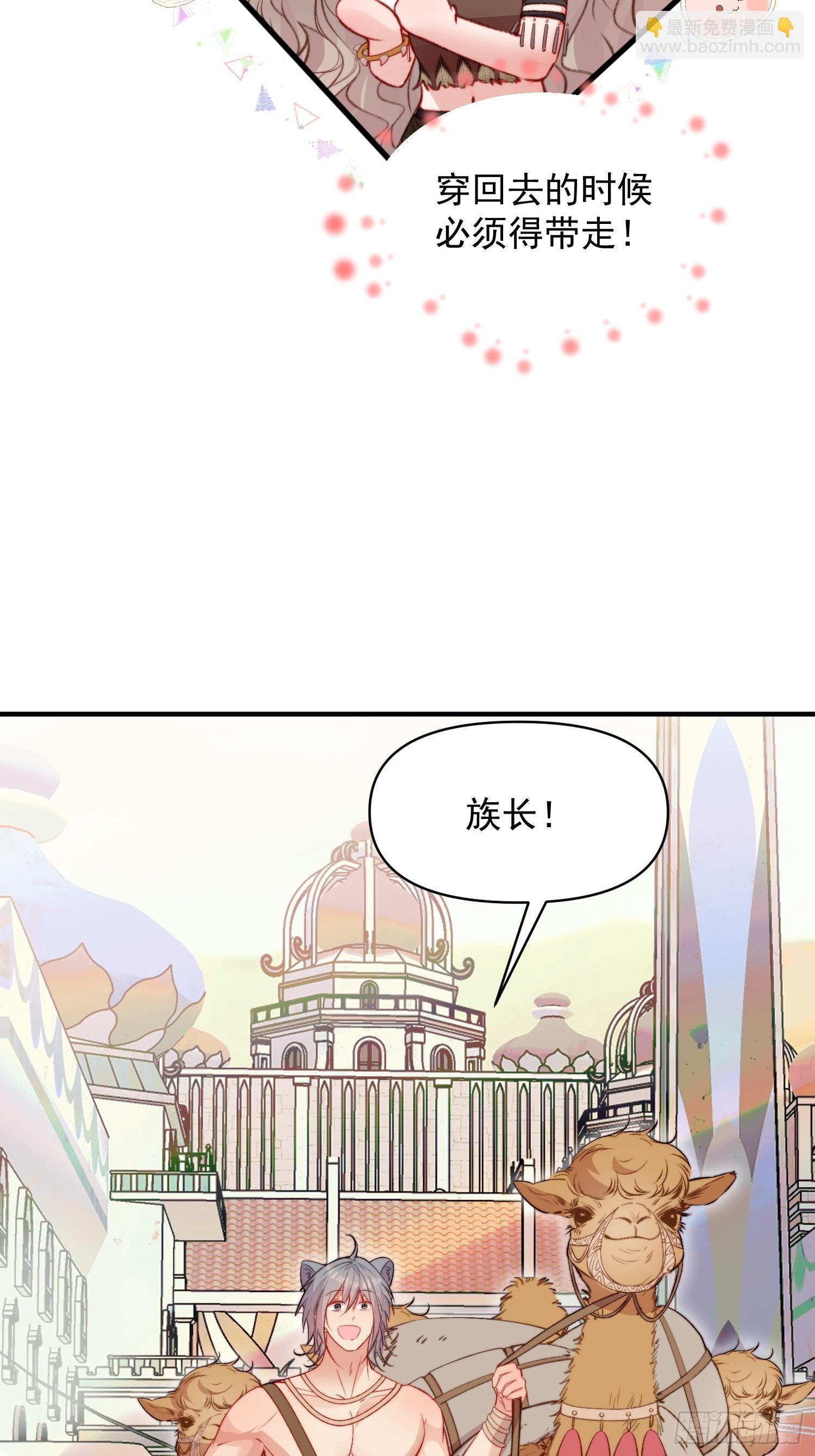 第24话记录你的一切(1/2)-第25话