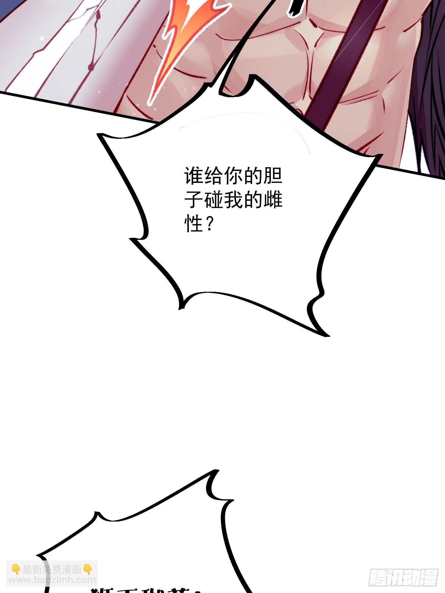 第24话记录你的一切(1/2)-第25话