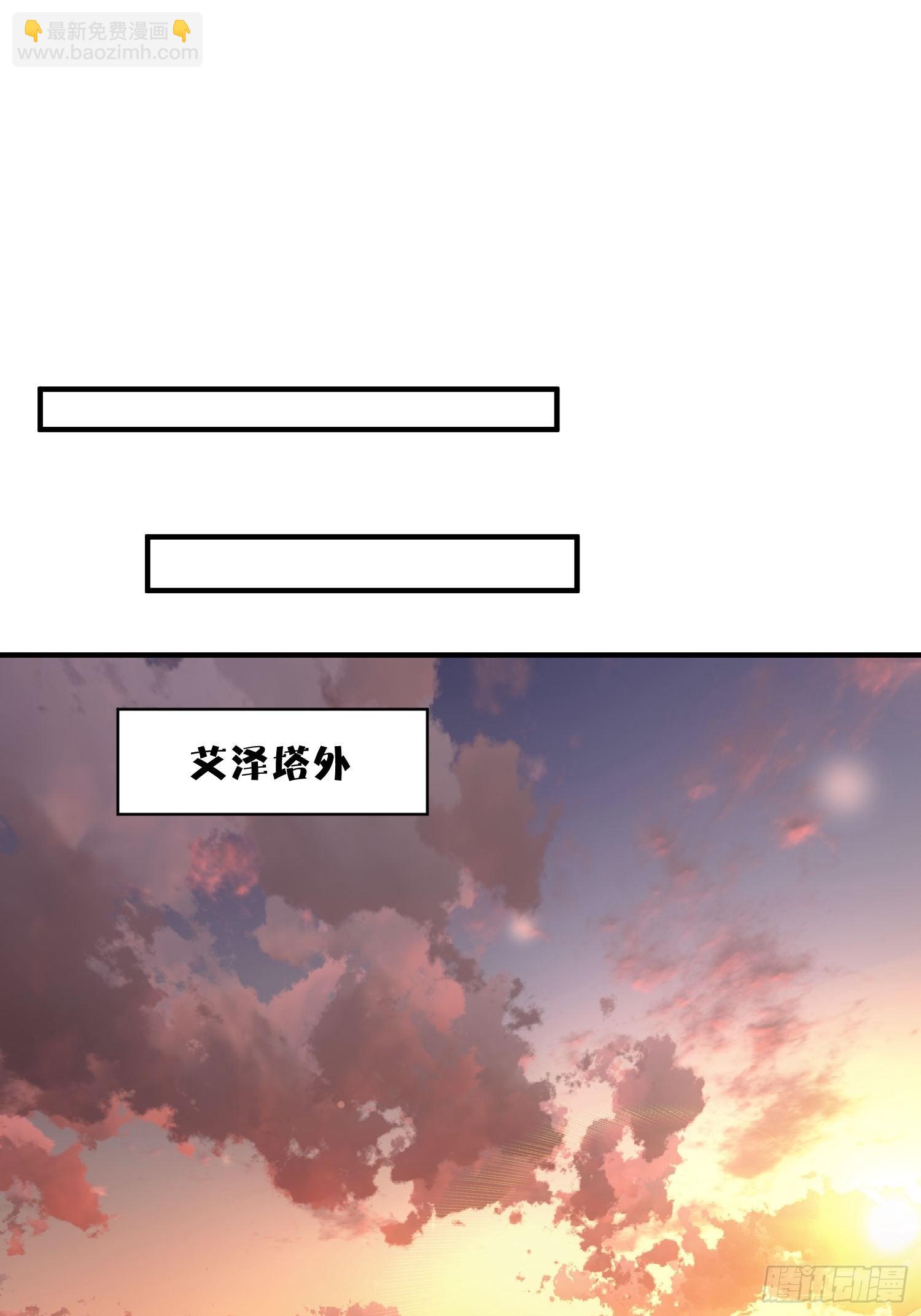第25话新的后宫已经出现(1/2)-第27话