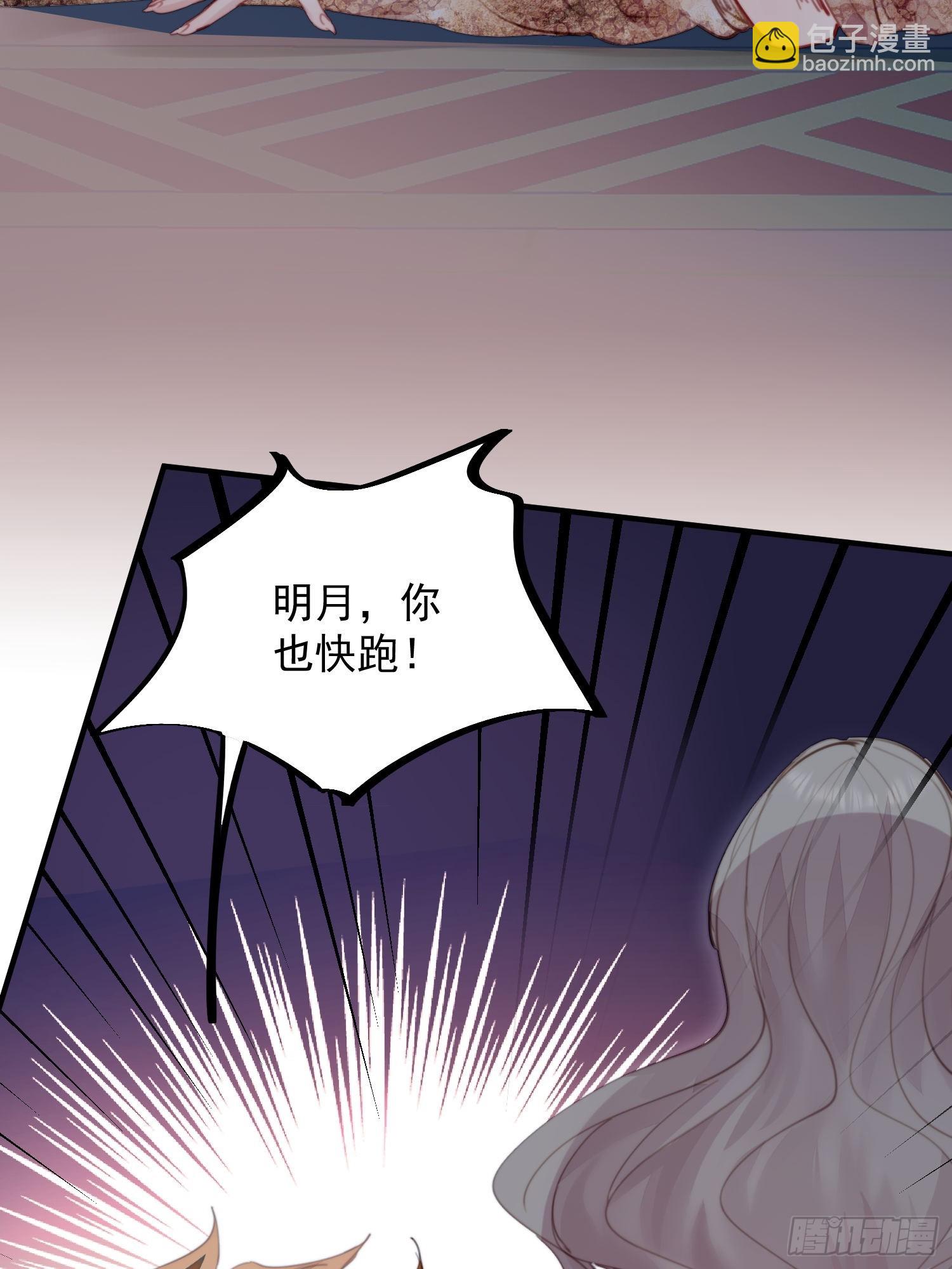 第27话让人羞涩的亲亲(1/2)-第29话