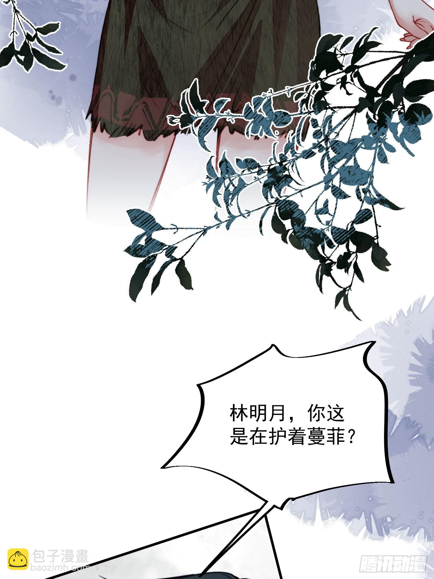 第27话让人羞涩的亲亲(1/2)-第29话