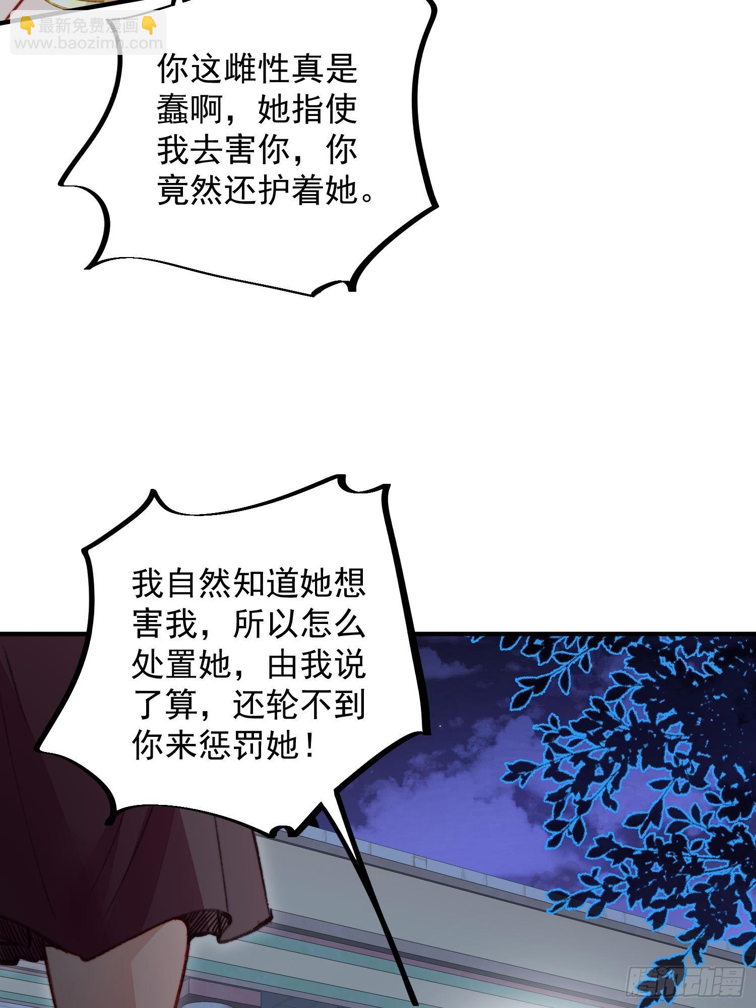 第27话让人羞涩的亲亲(1/2)-第29话