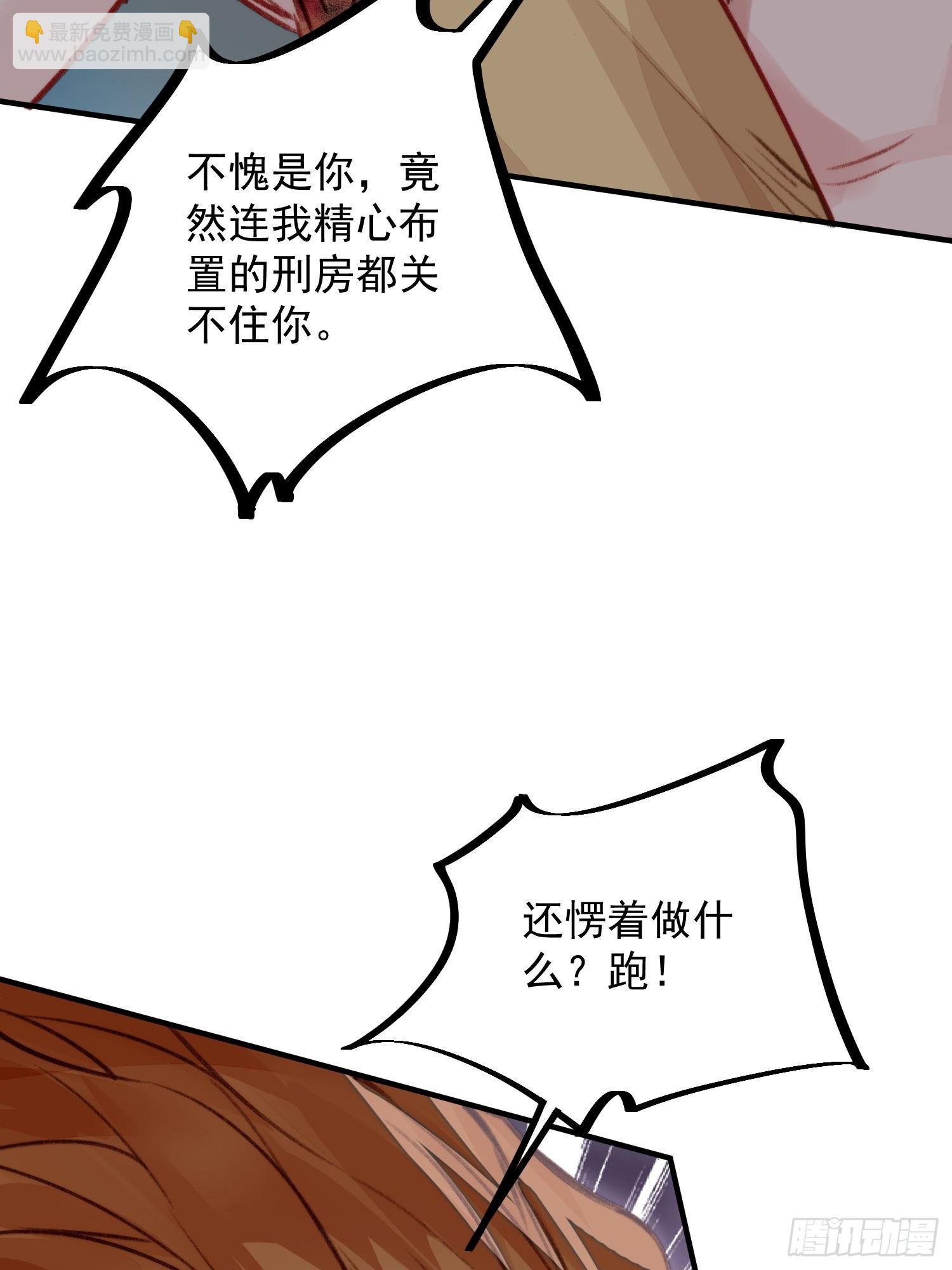 第27话让人羞涩的亲亲(1/2)-第29话