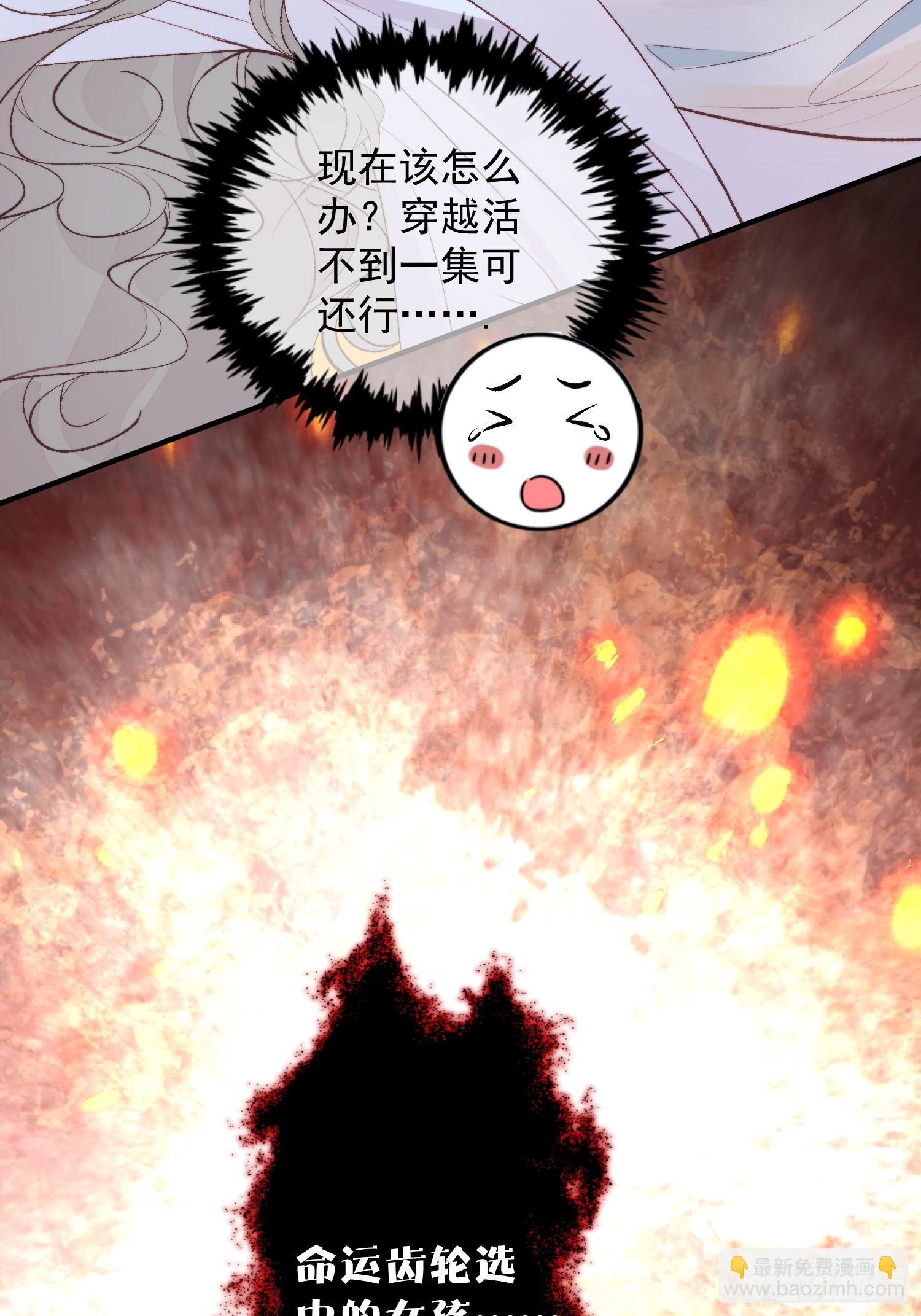 第2话亲亲就能降雨？(1/2)-第3话