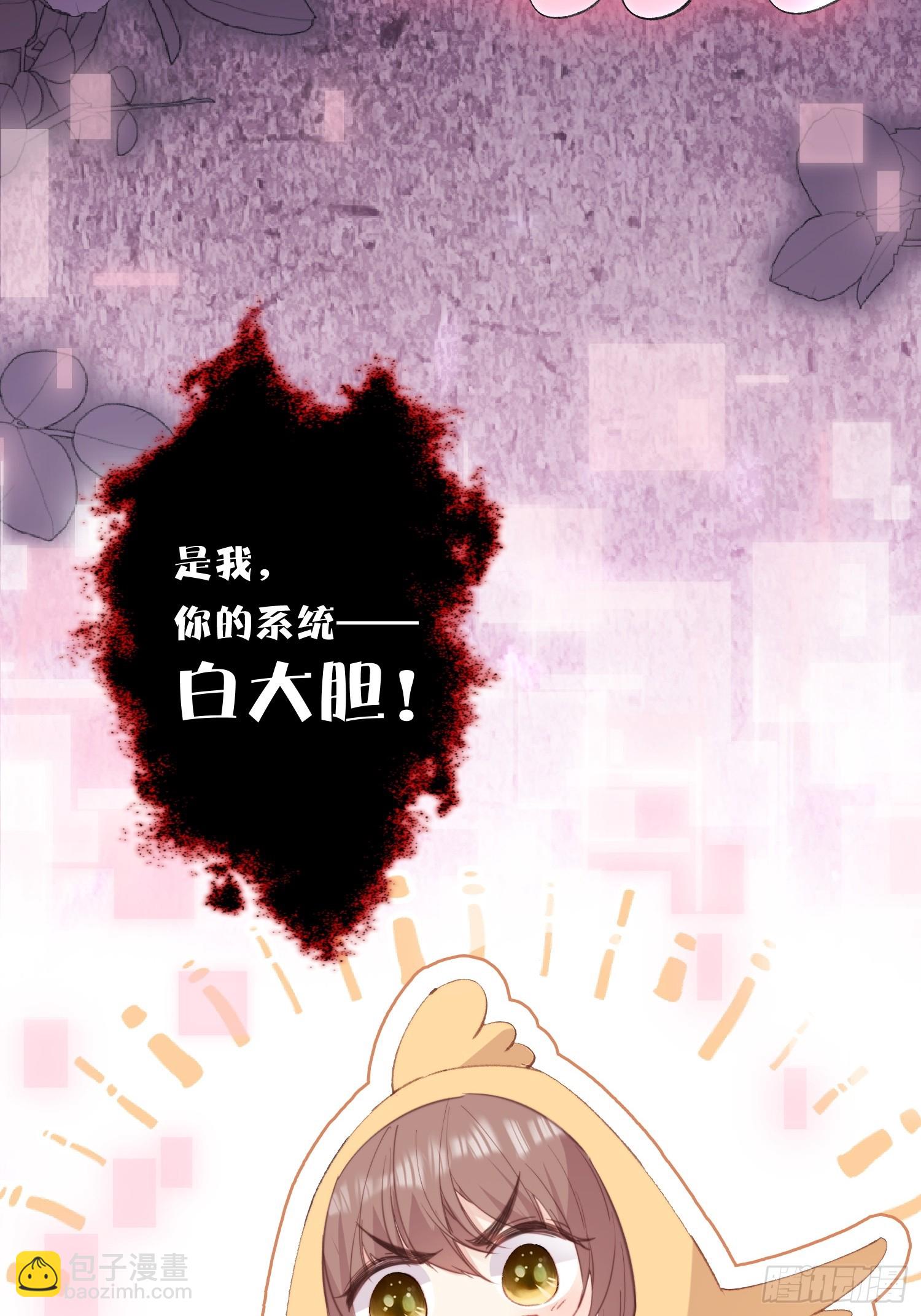 第2话亲亲就能降雨？(1/2)-第3话