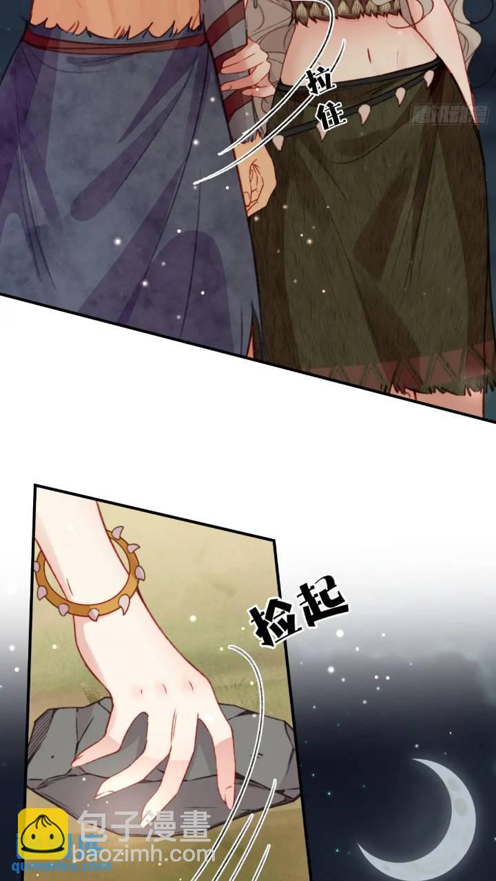 第29话吃醋啦！-第31话