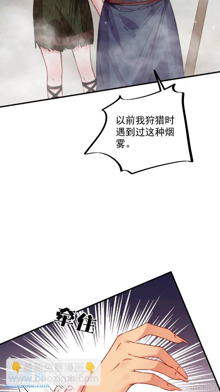 第29话吃醋啦！-第31话
