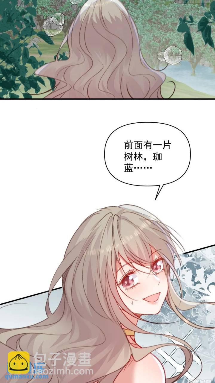 第29话吃醋啦！-第31话