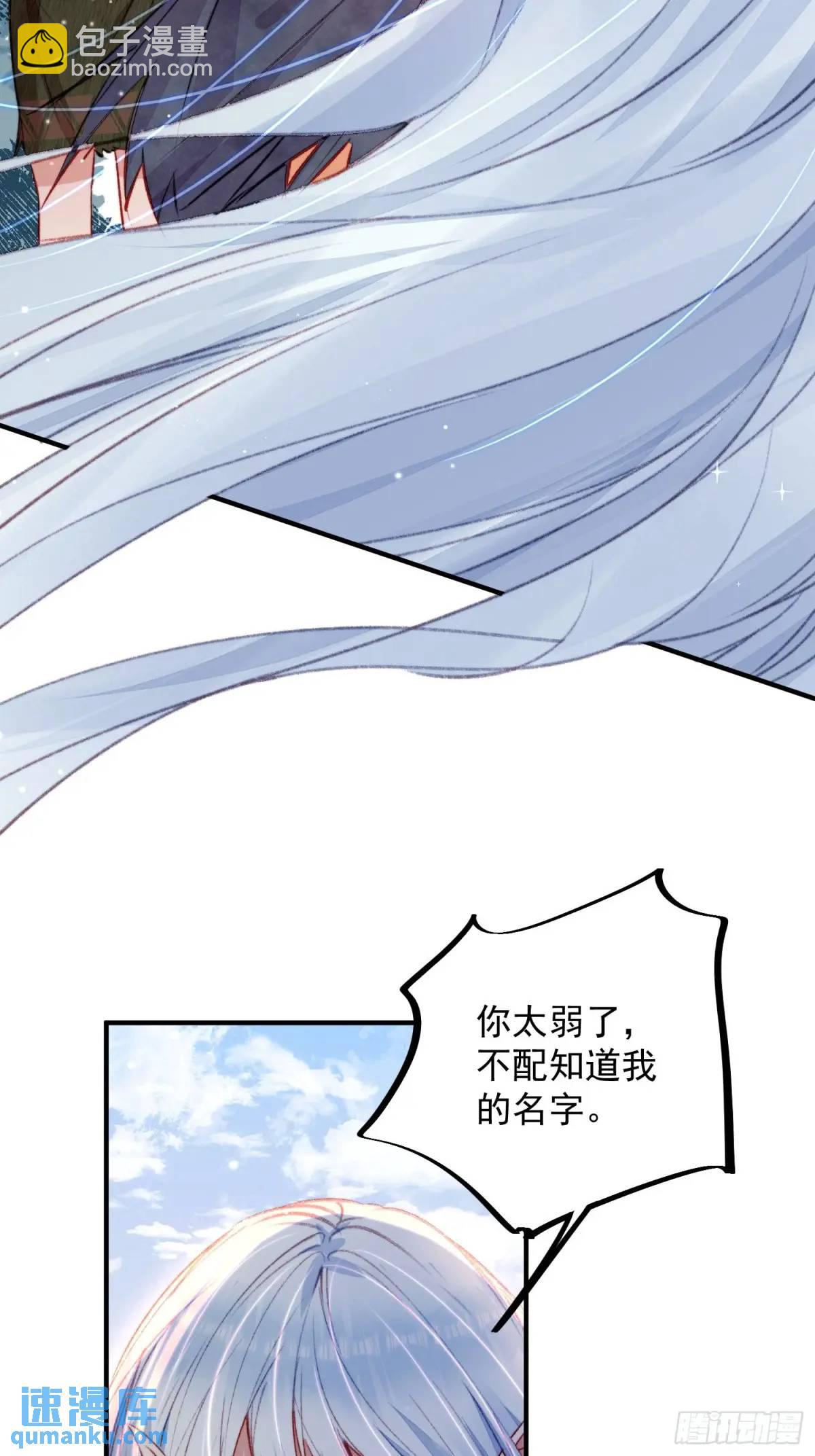 第31话修罗场(1/2)-第33话