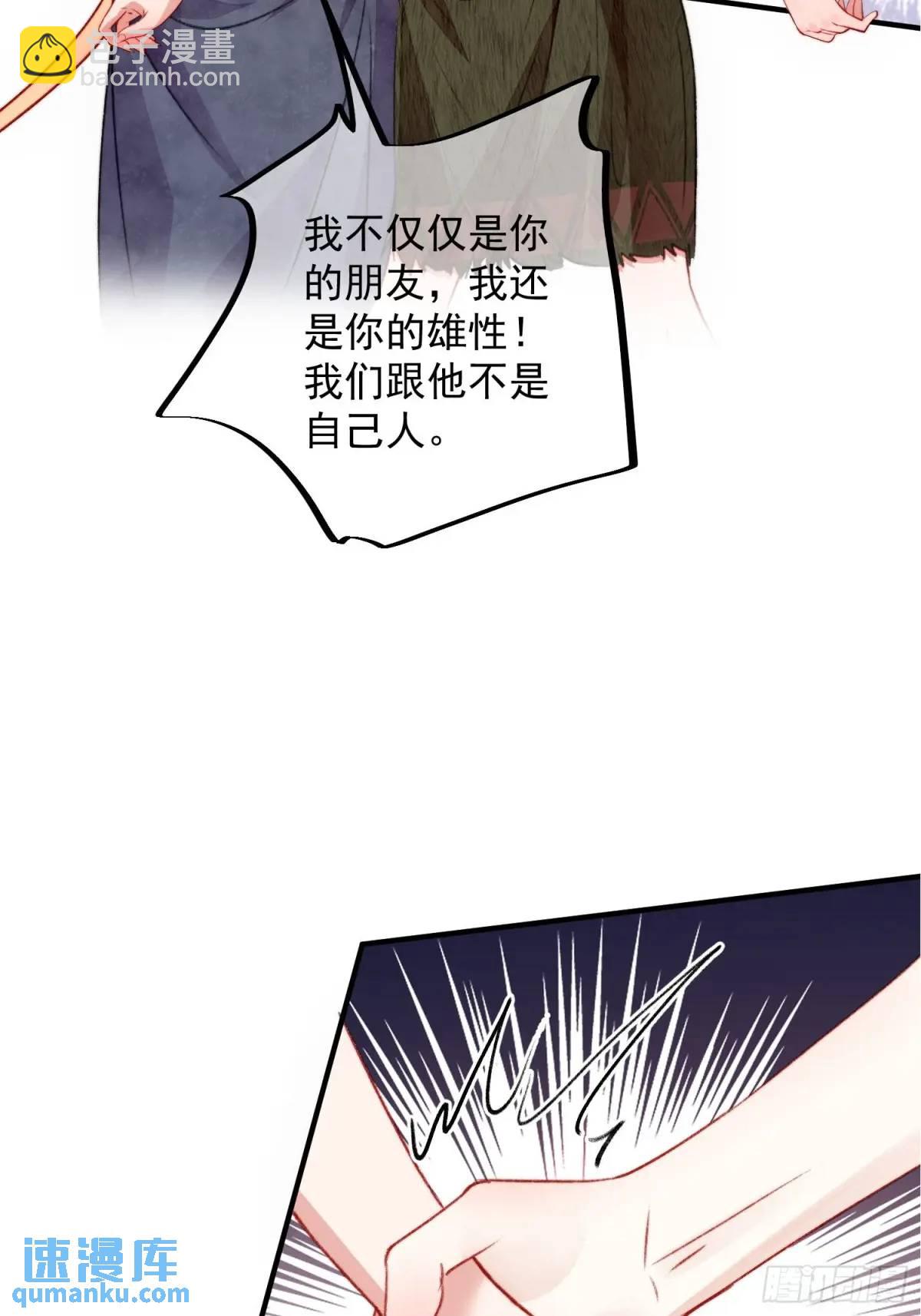 第31话修罗场(1/2)-第33话