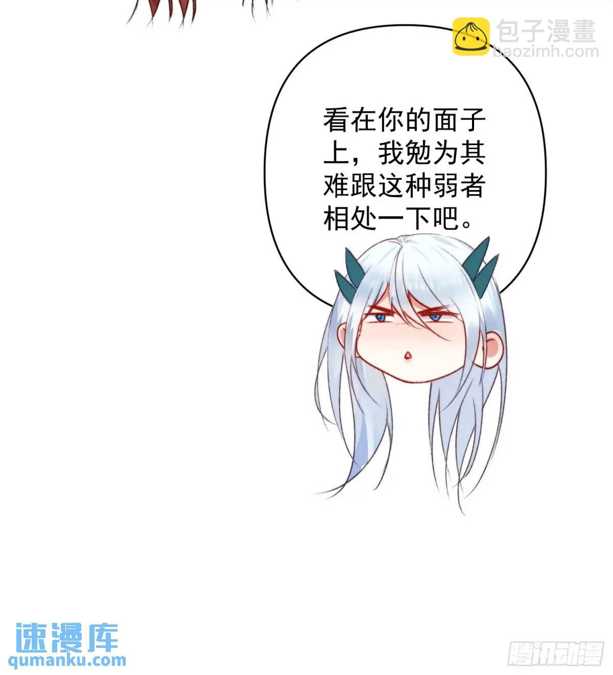 第31话修罗场(1/2)-第33话