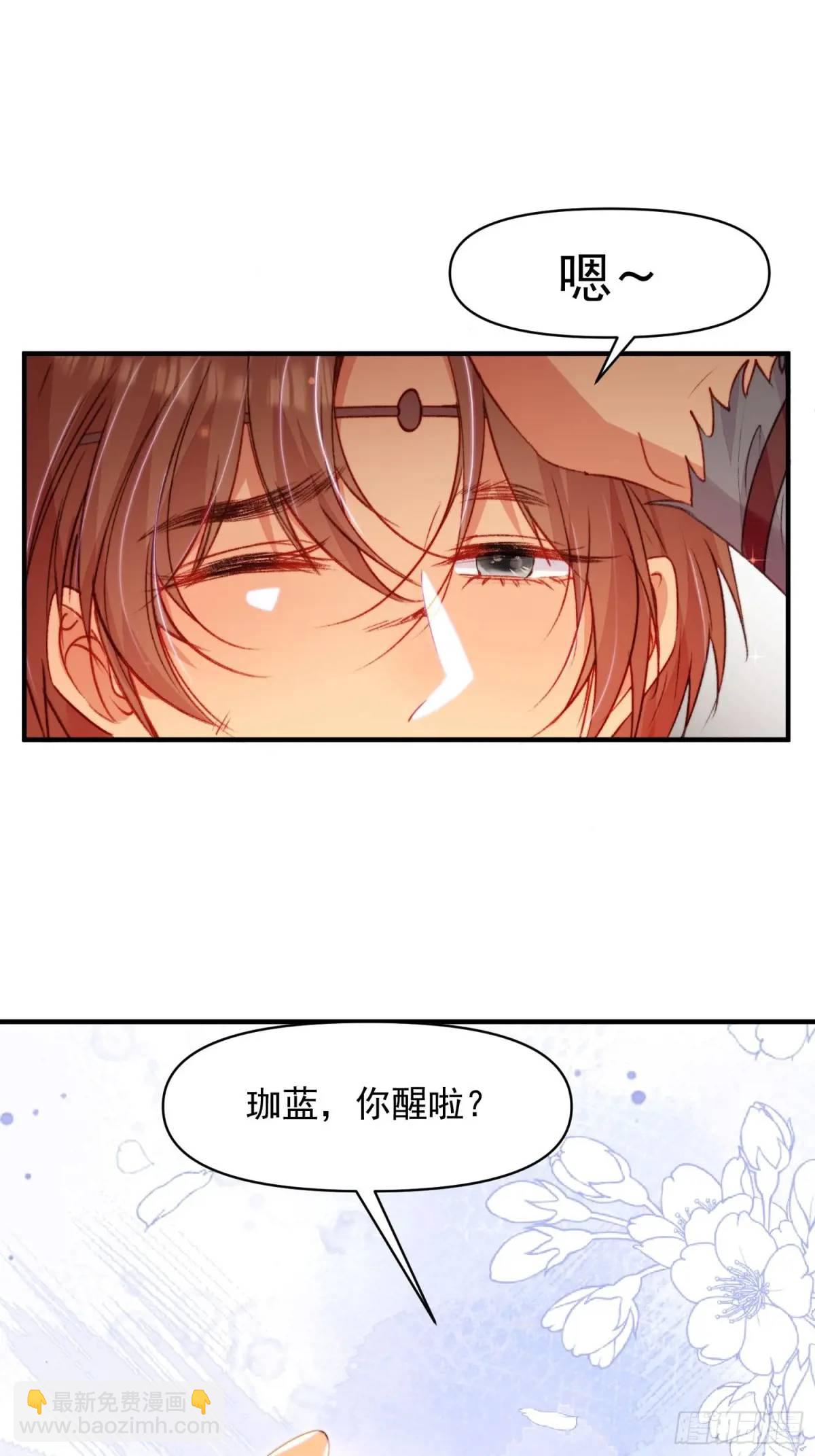 第31话修罗场(1/2)-第33话