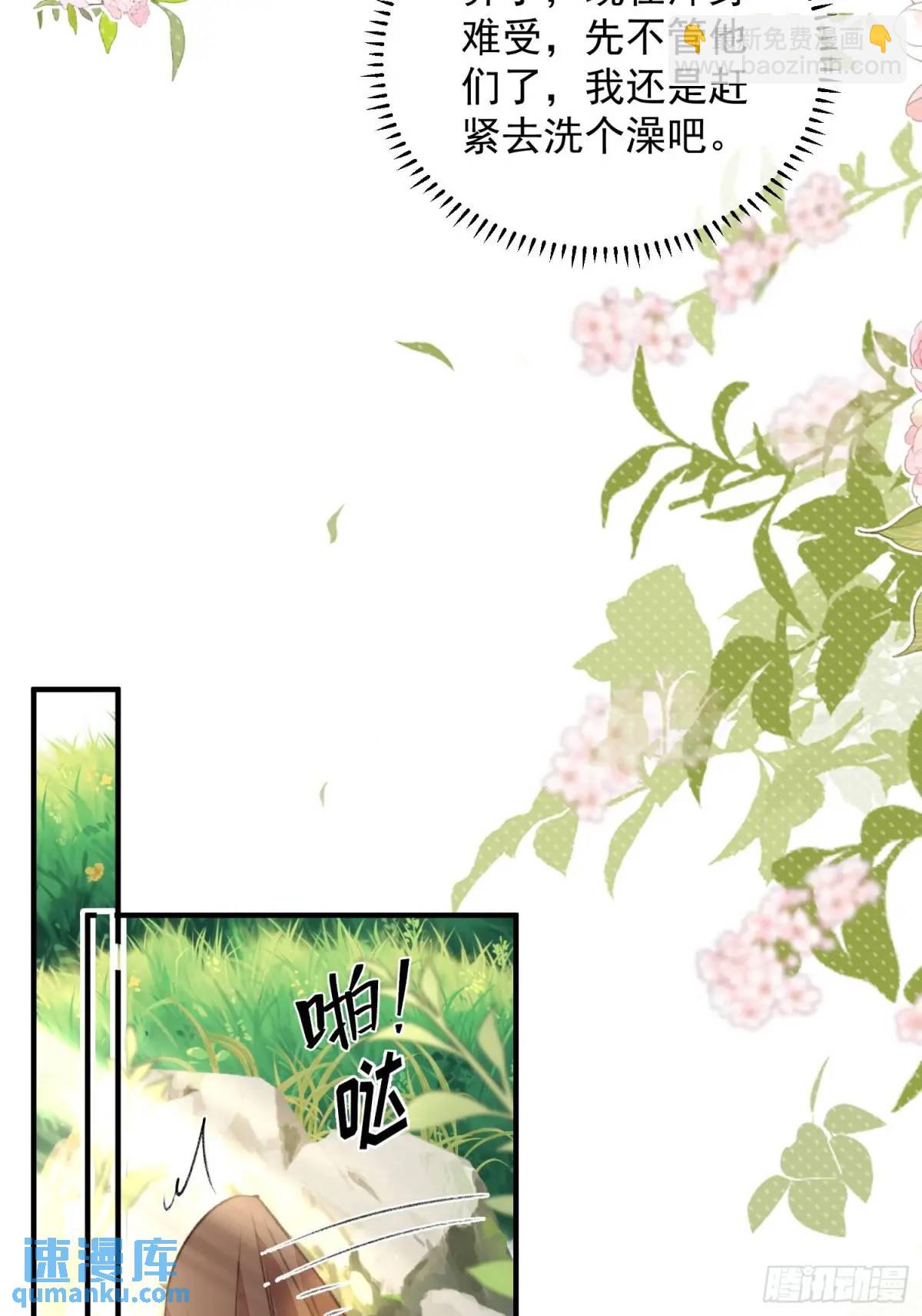 第31话修罗场(1/2)-第33话