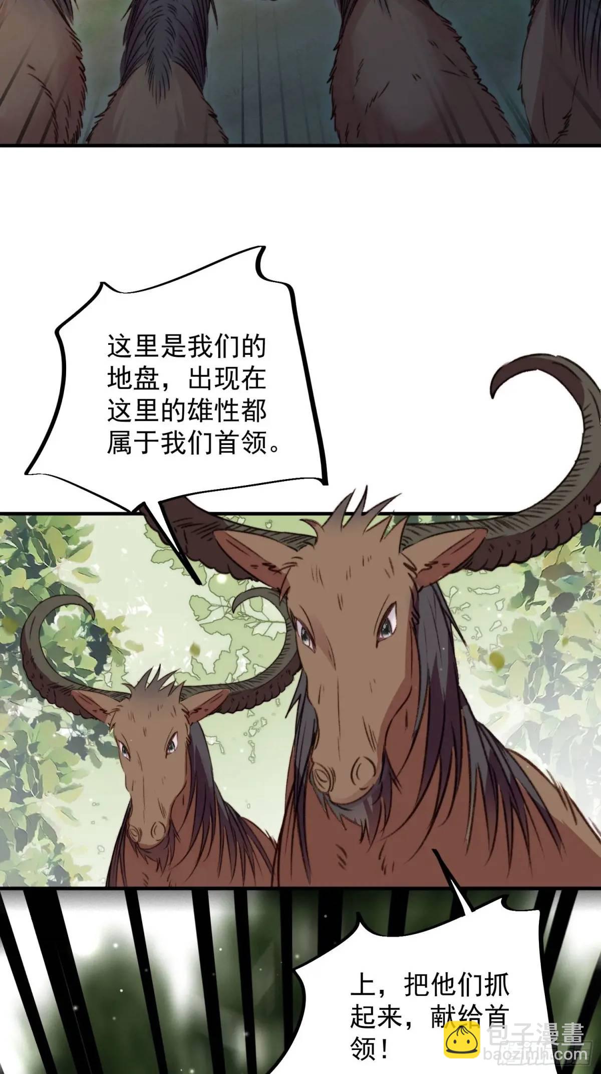 第31话修罗场(1/2)-第33话
